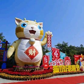 猫爪谷景区