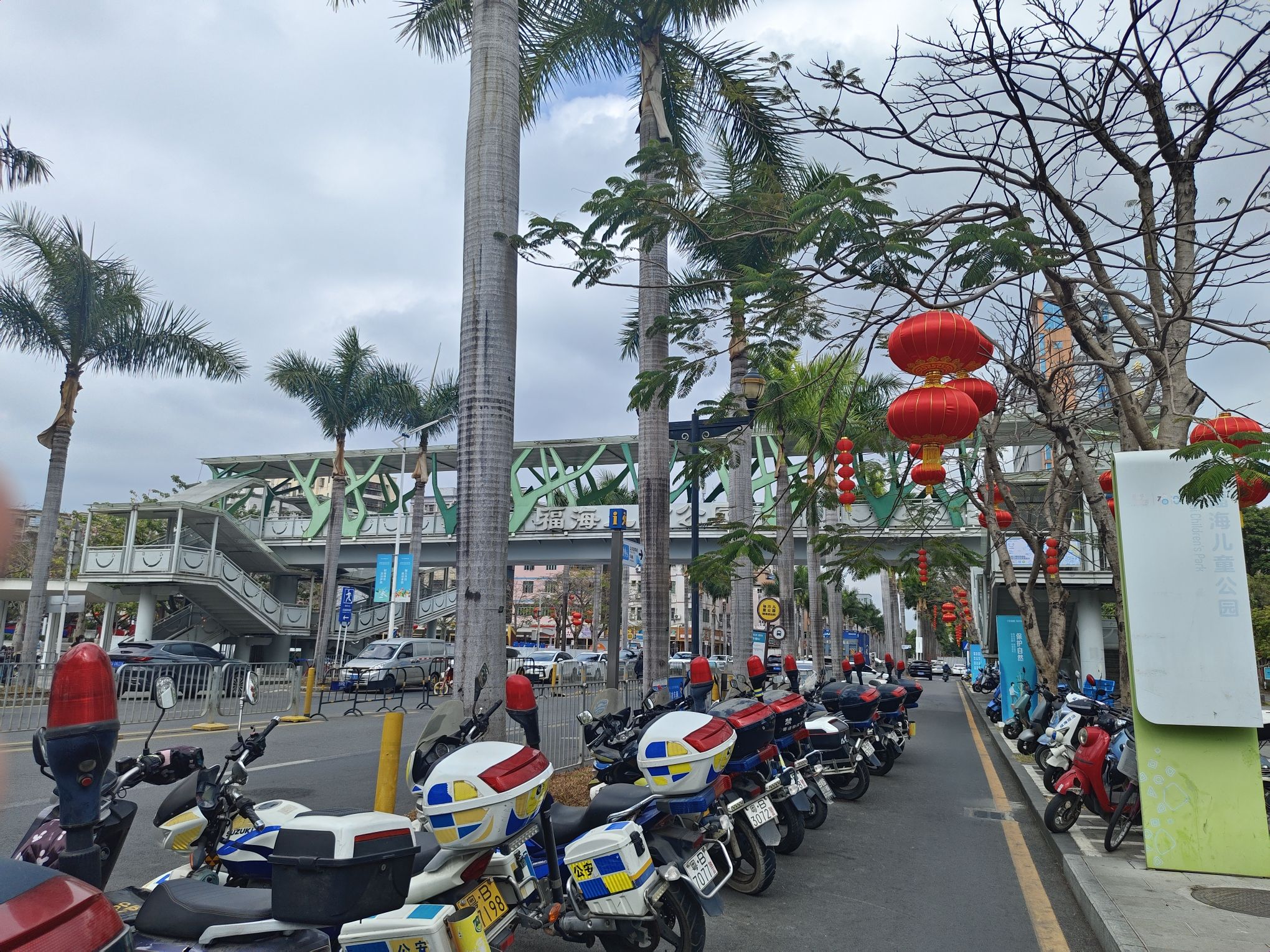 福海儿童公园