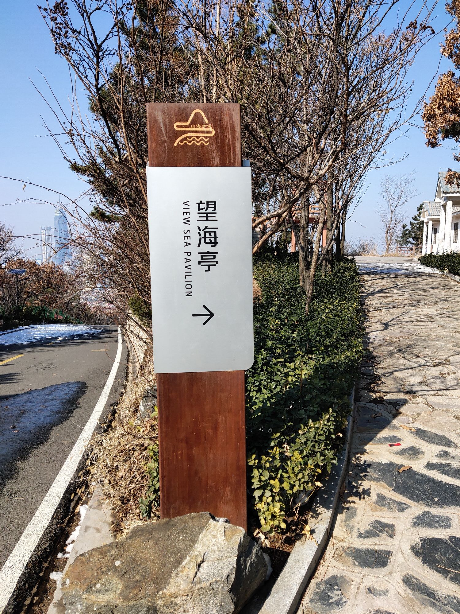 望海亭旅行图片