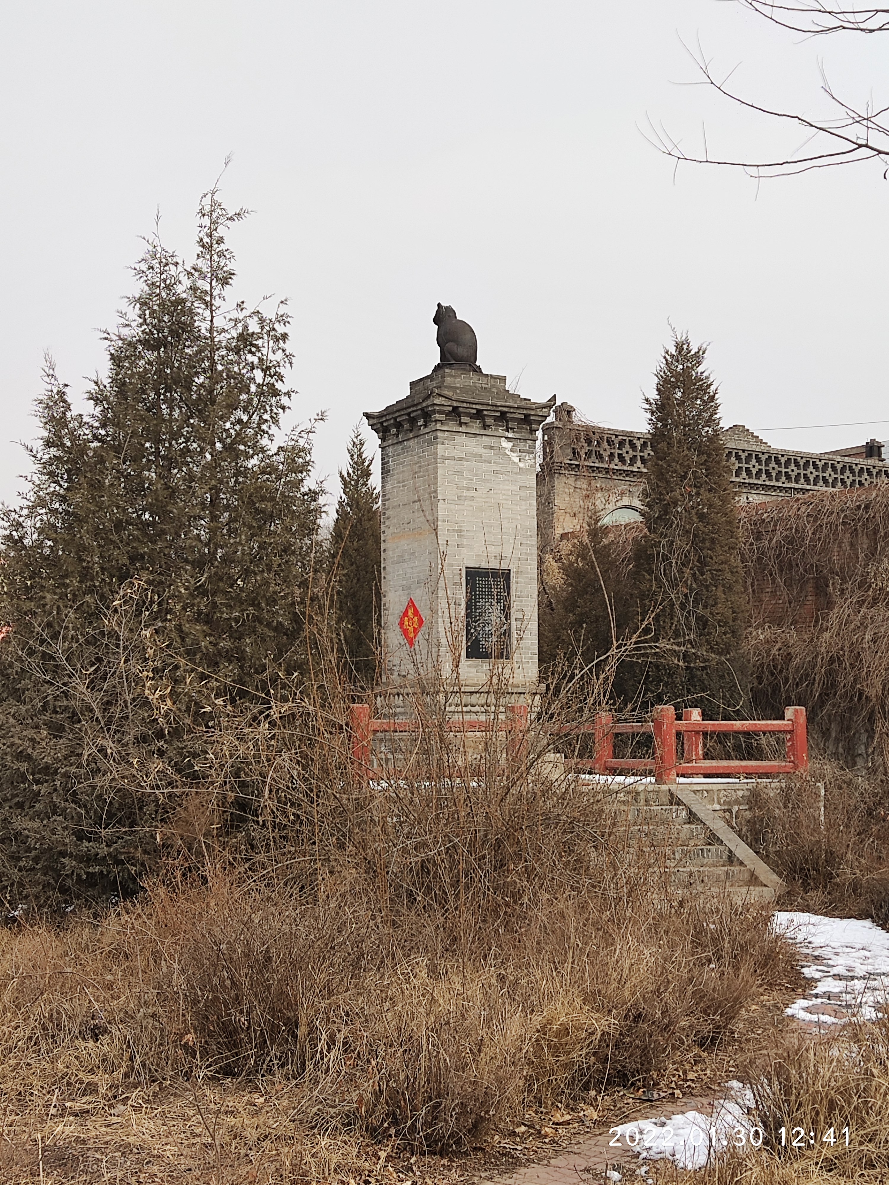 铁猫公园旅行图片
