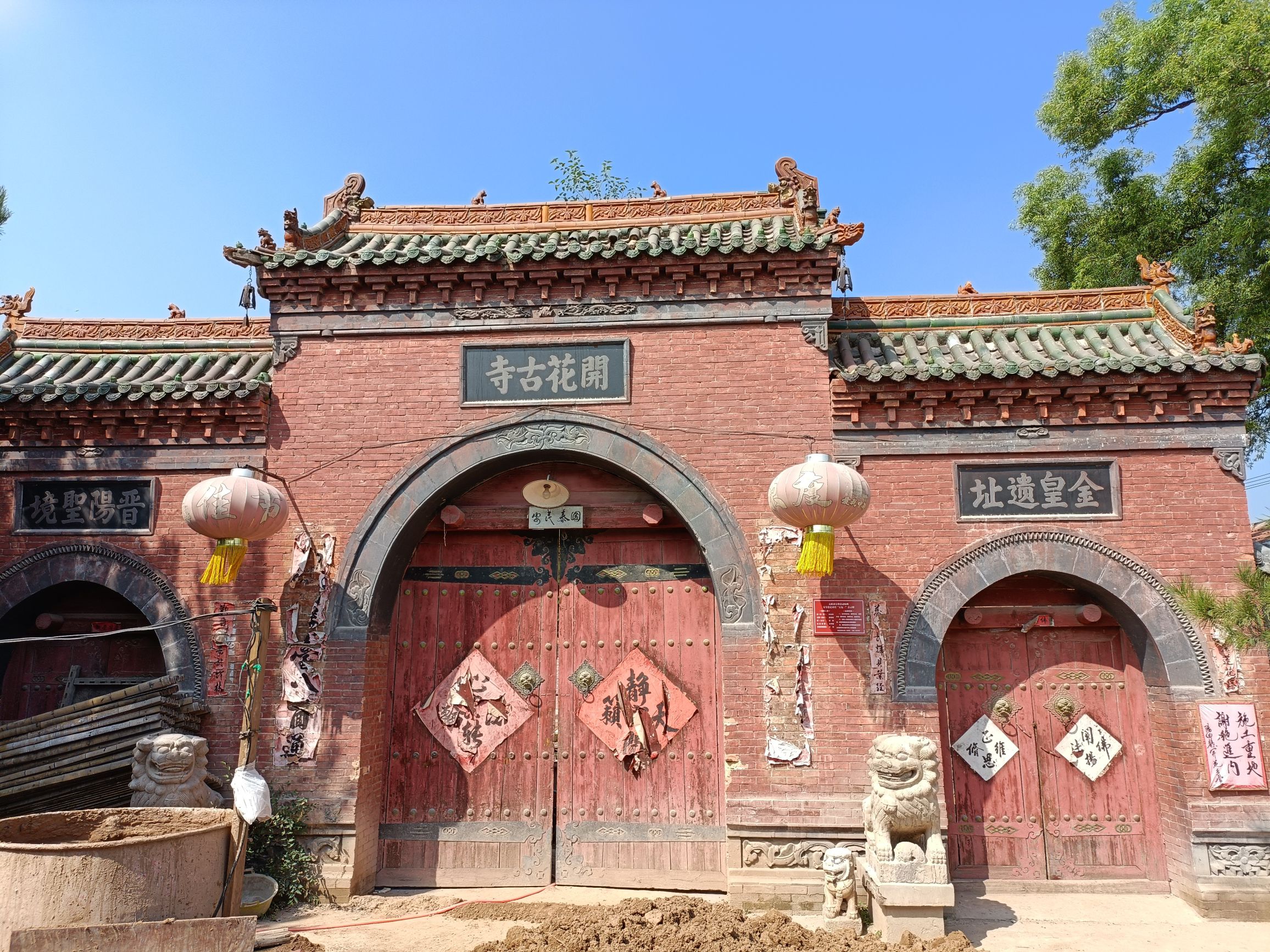 铁猫公园旅行图片