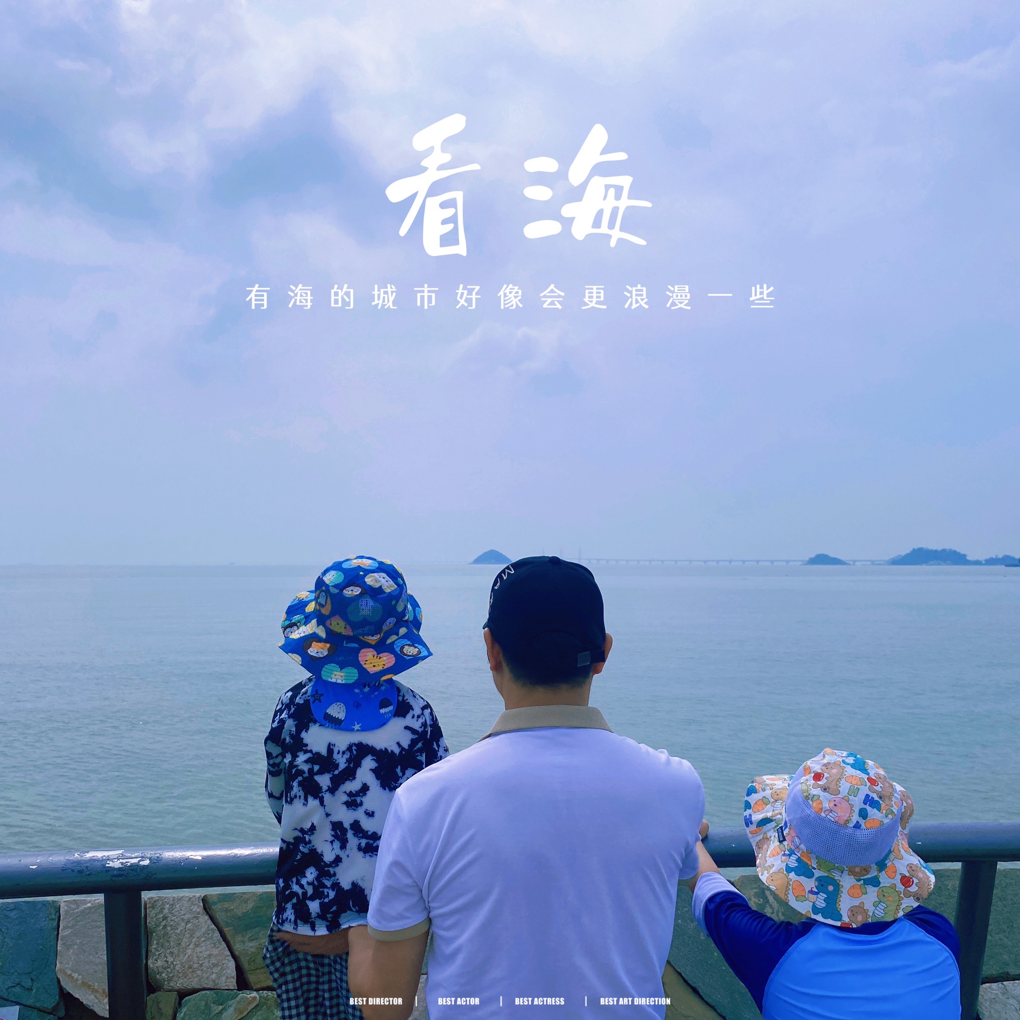 情侣路旅行图片