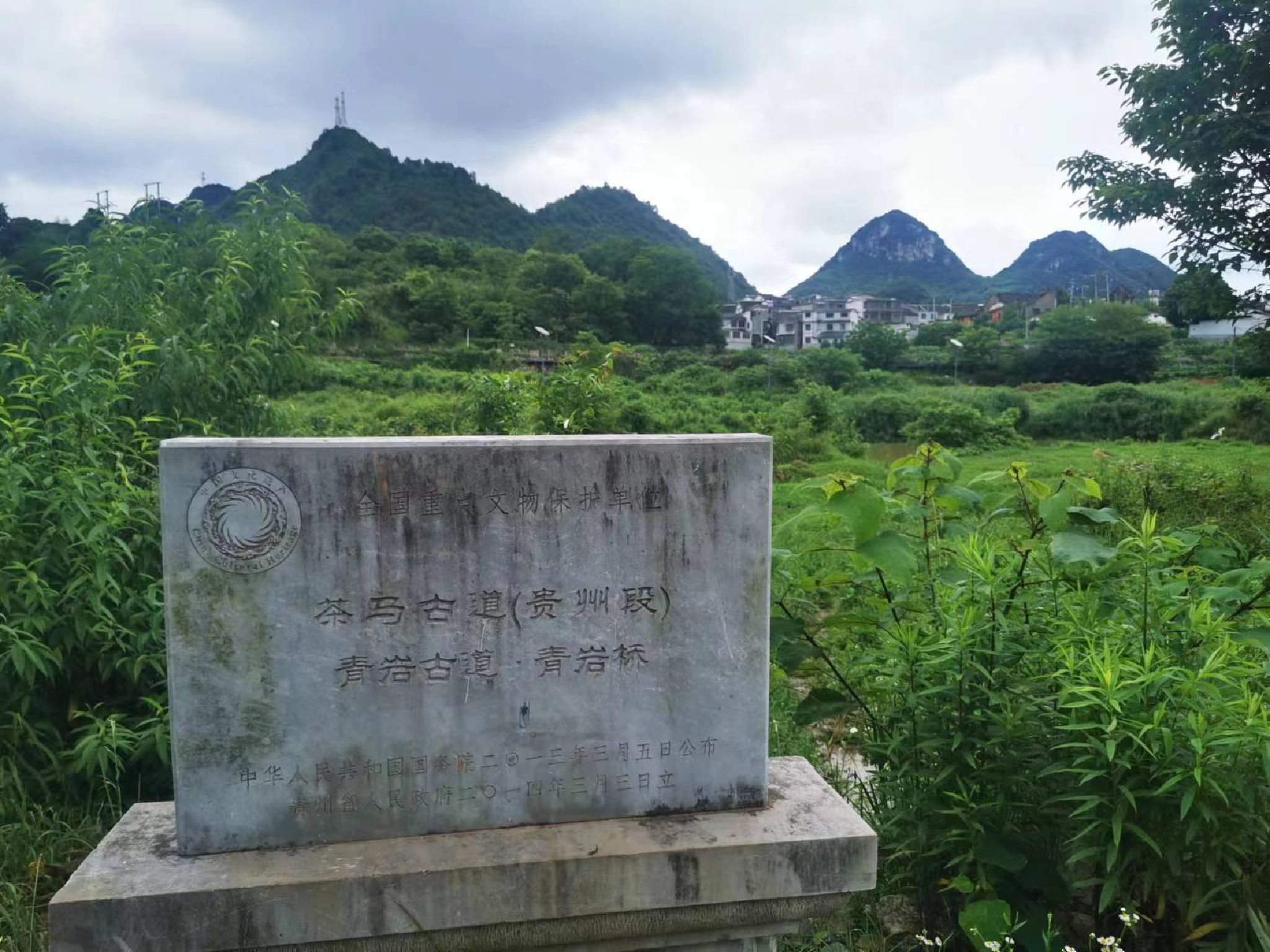 青岩桥