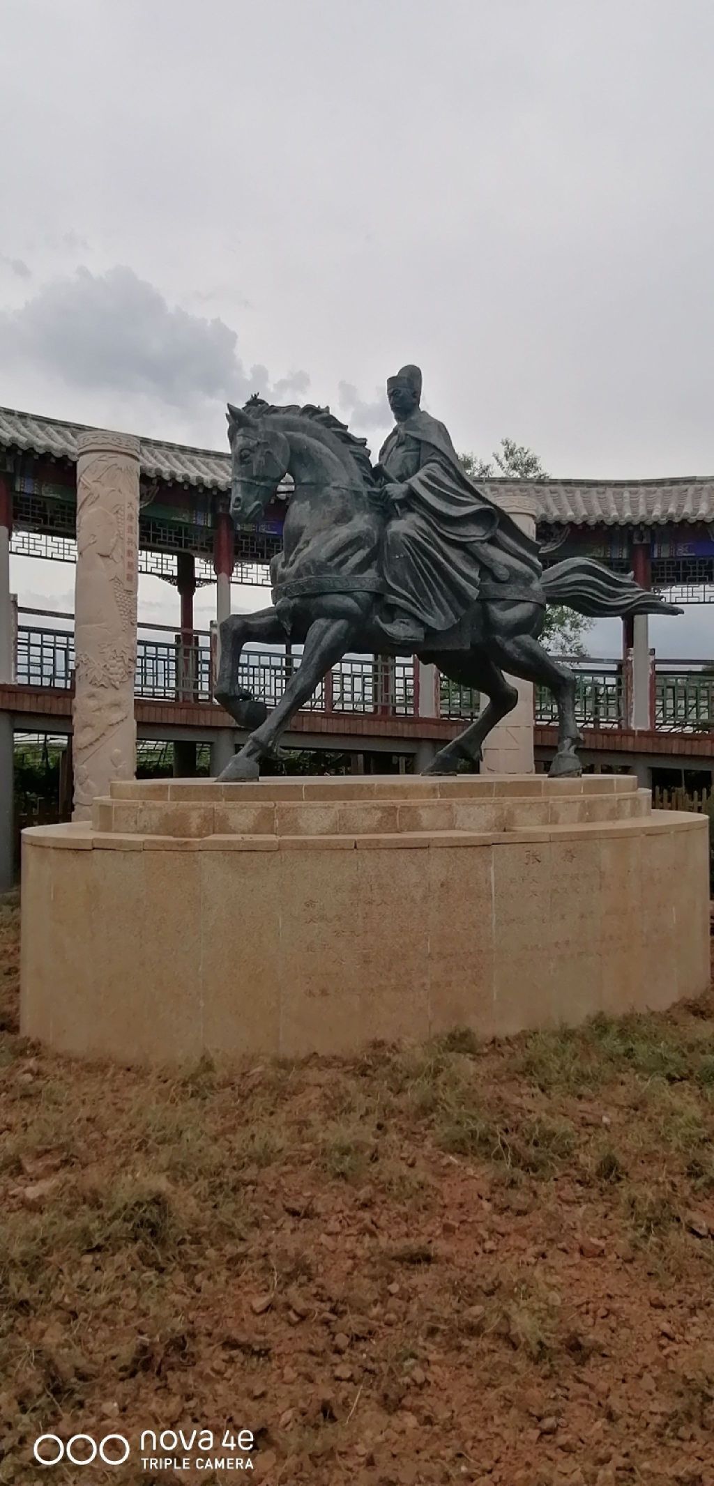 莲花葡萄小镇