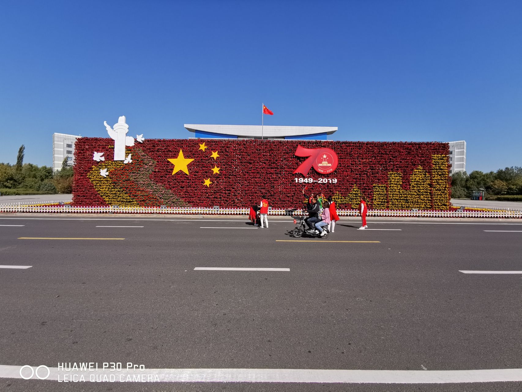 市府广场