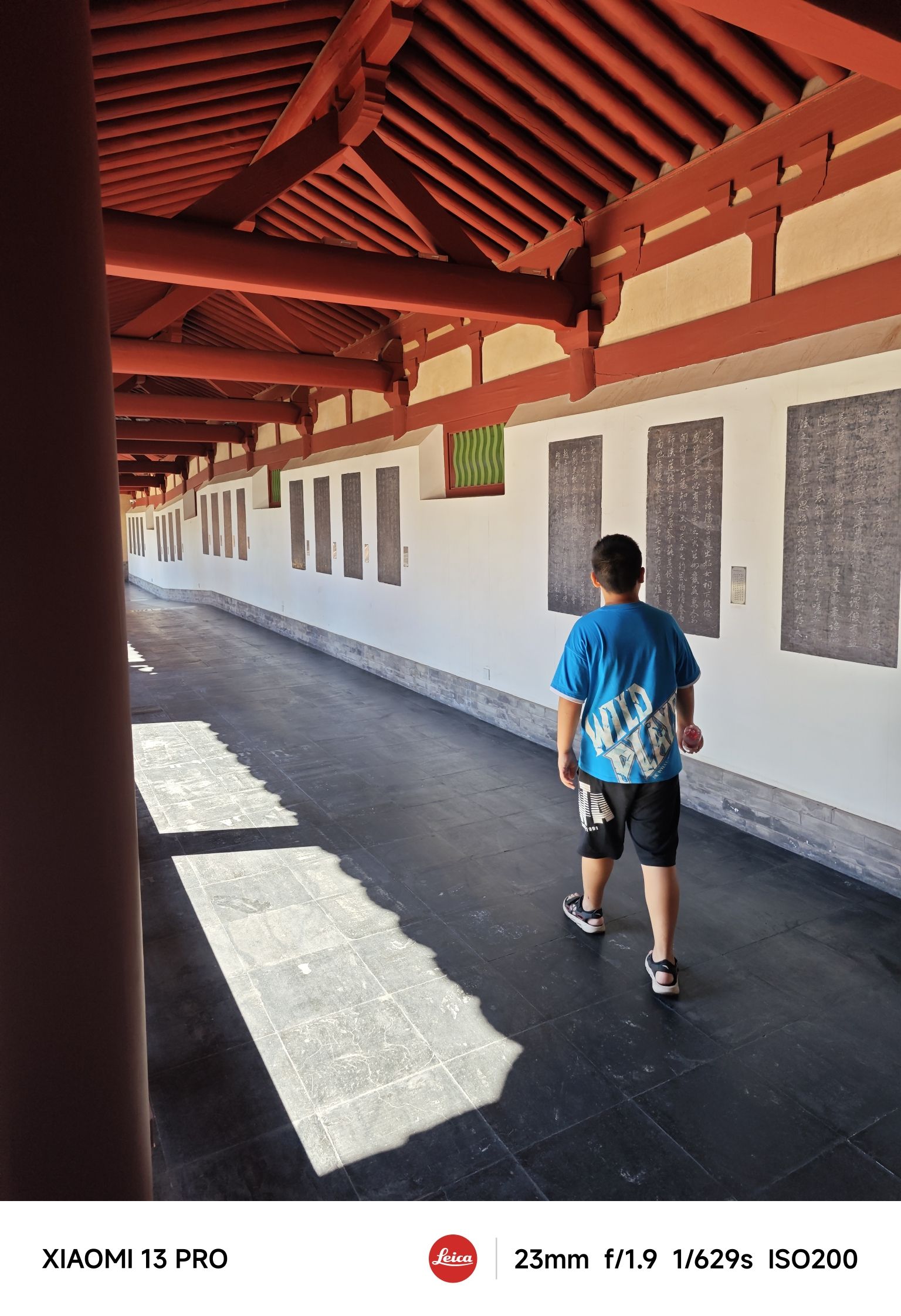 文化广场