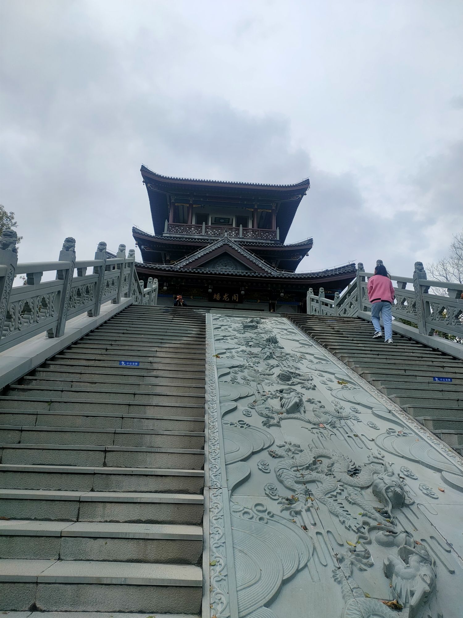 蟠龙山新时代廉洁文化公园旅行图片
