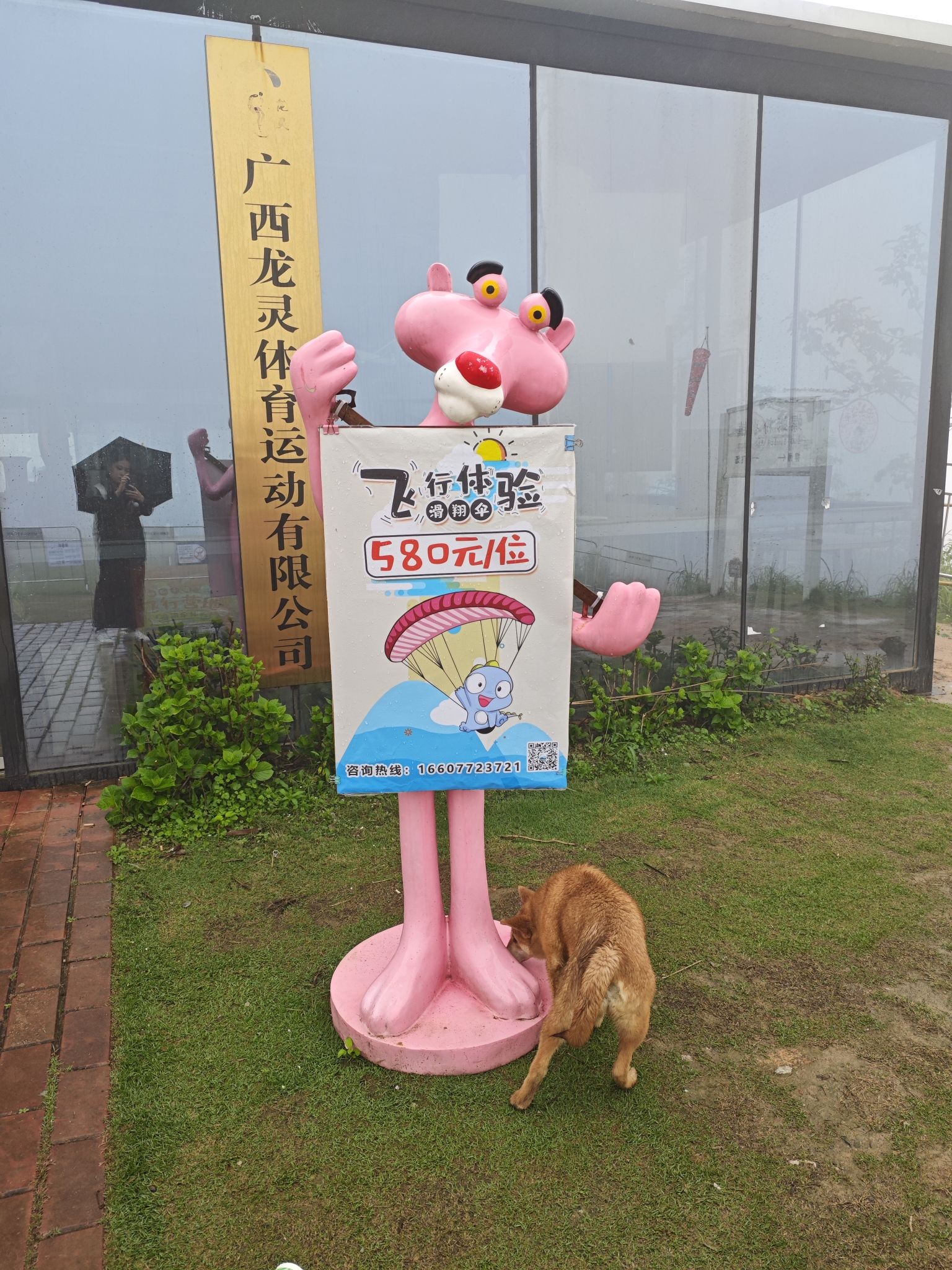 螺蛳粉小镇
