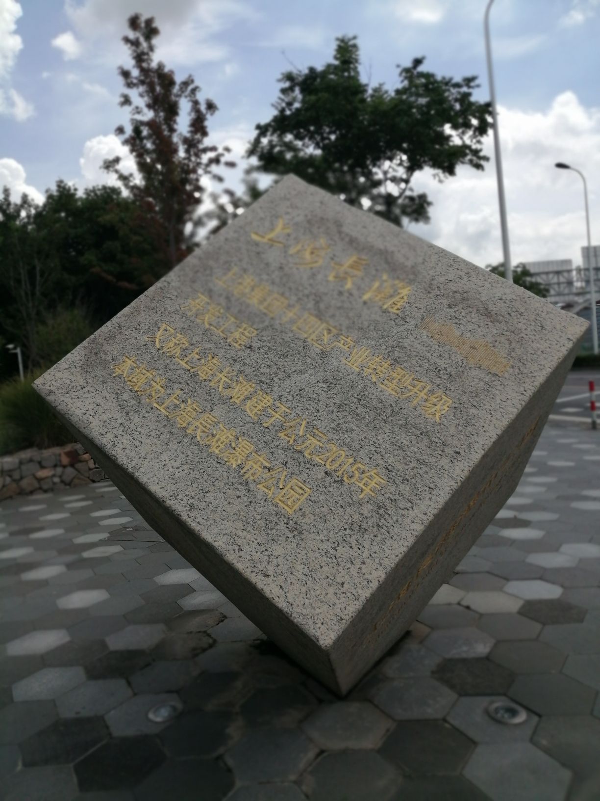 上海长滩瀑布公园旅行图片