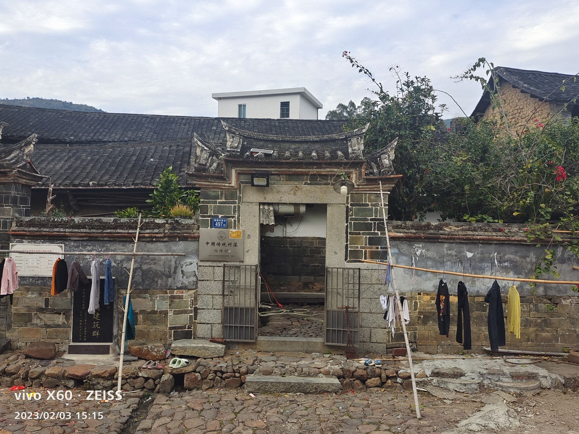 福塘村公园