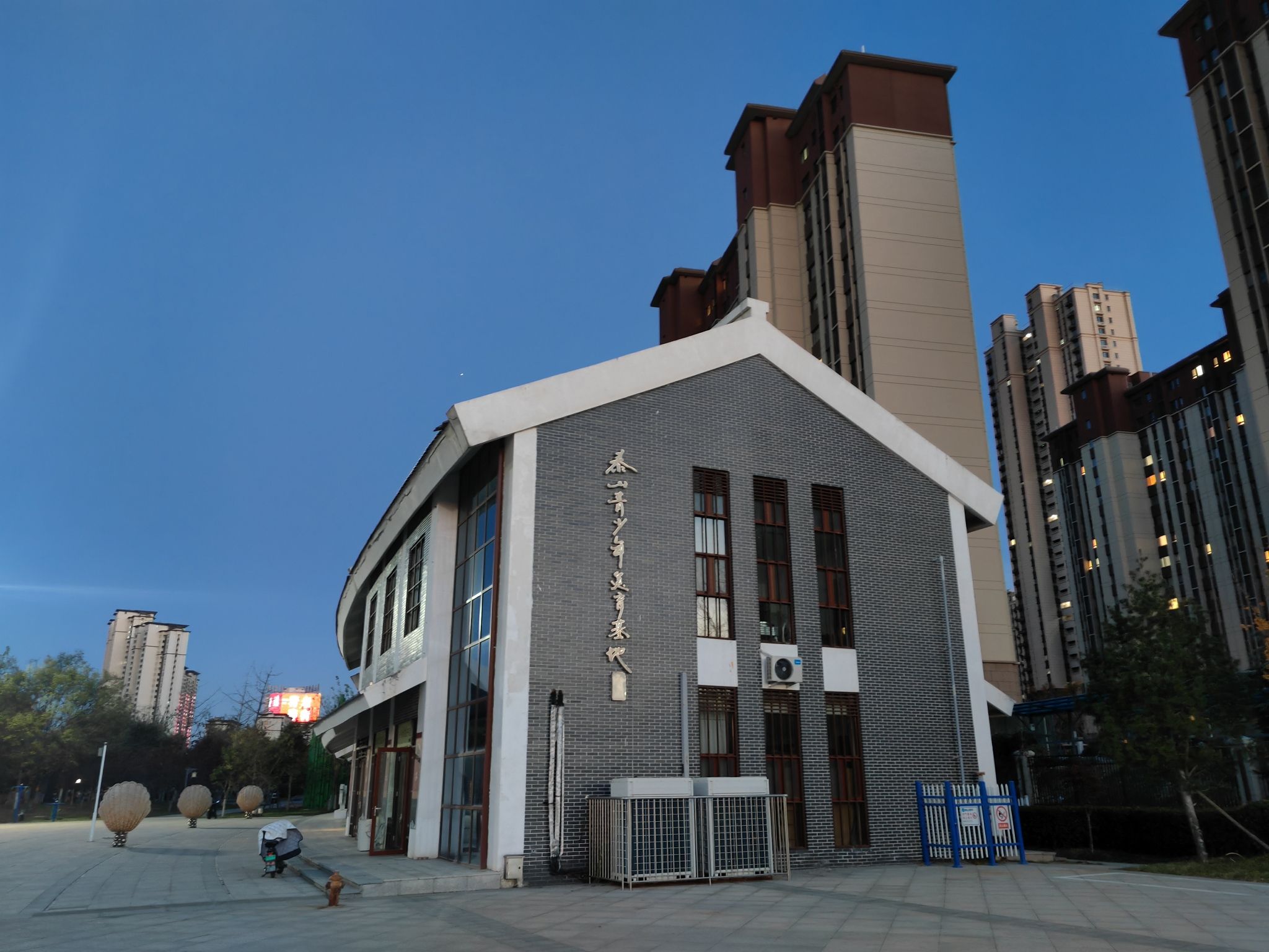 叉河公园