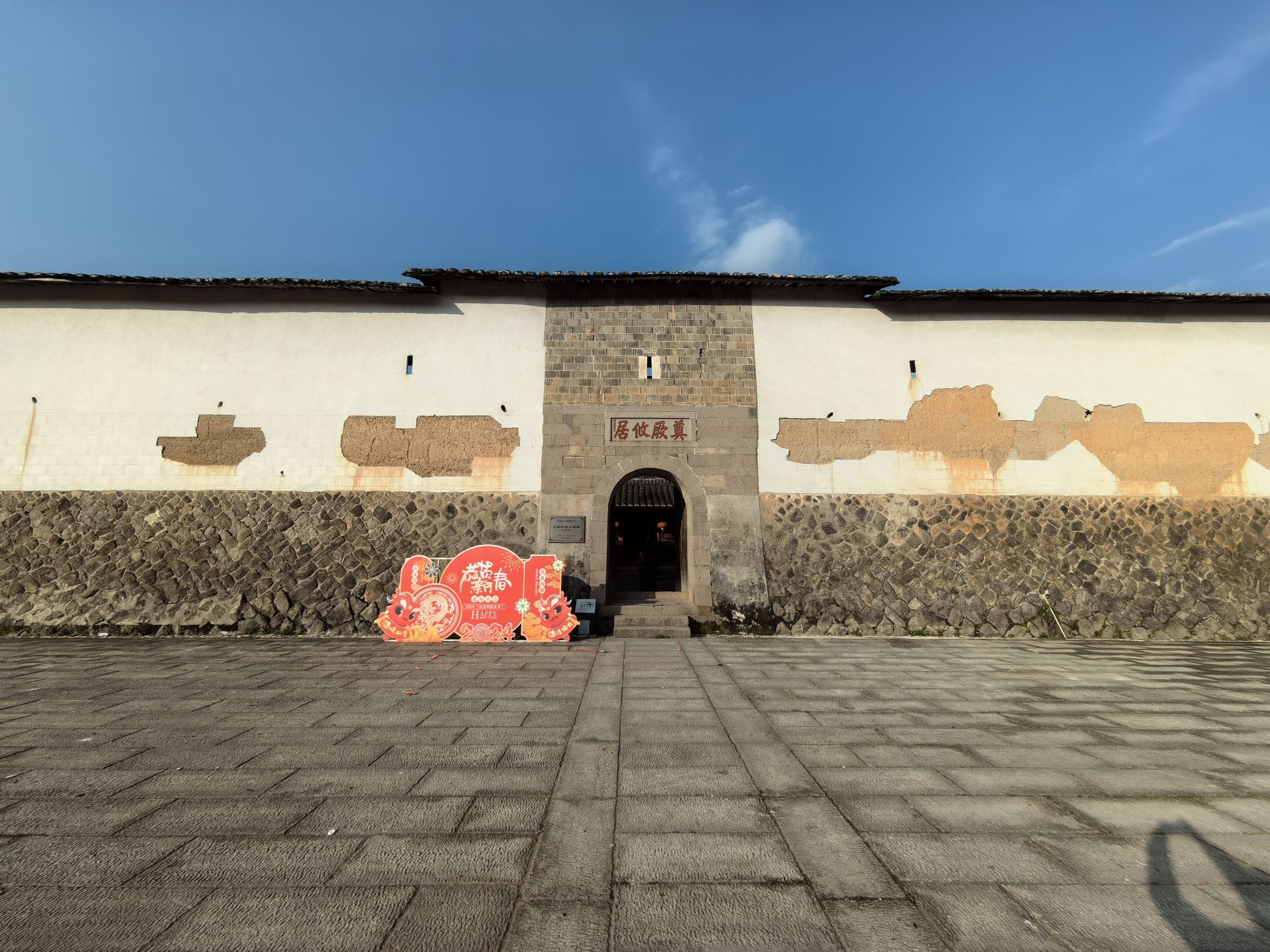 水美土堡群旅行图片