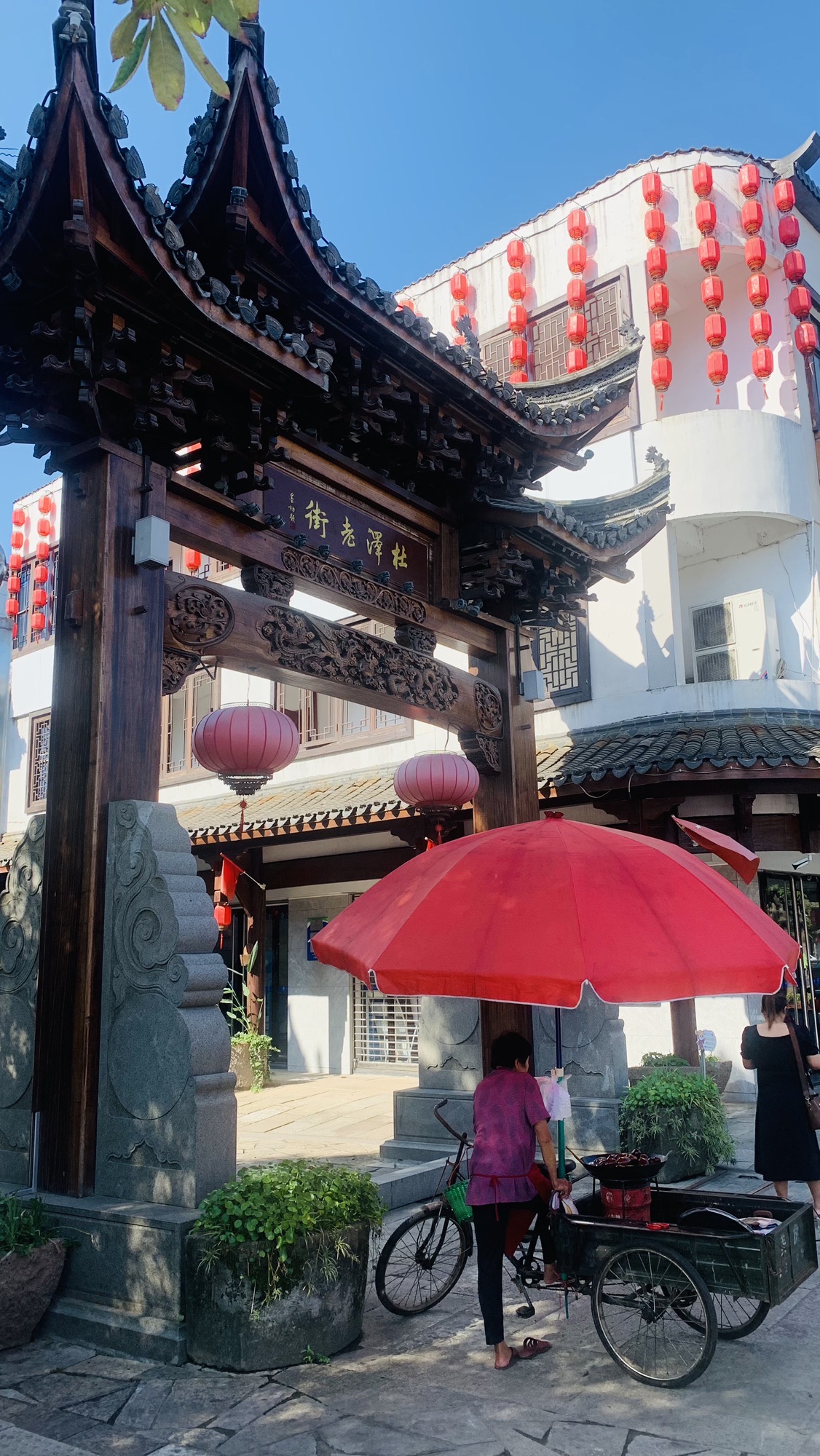 杜泽古镇