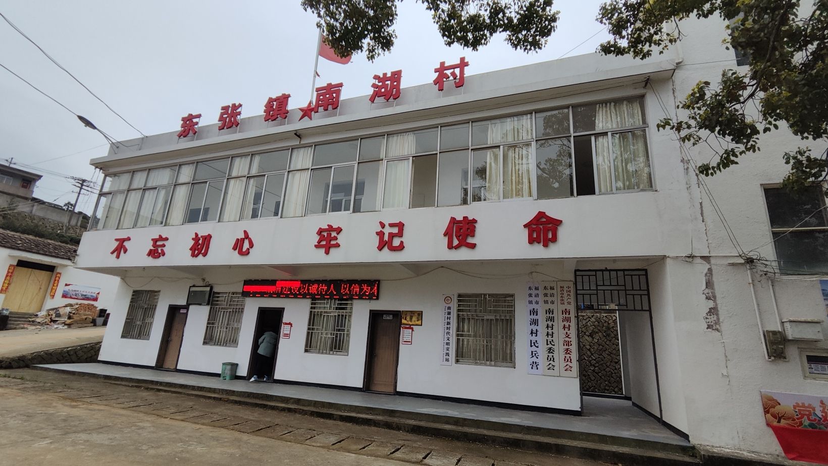 岚湖山观景台