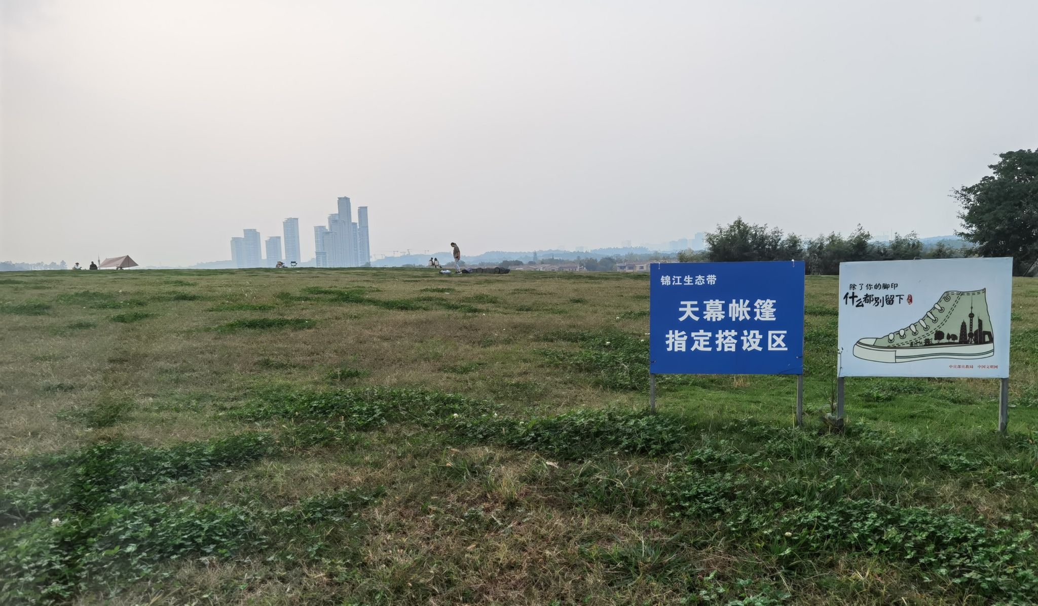 正兴镇景观大草坪旅行图片