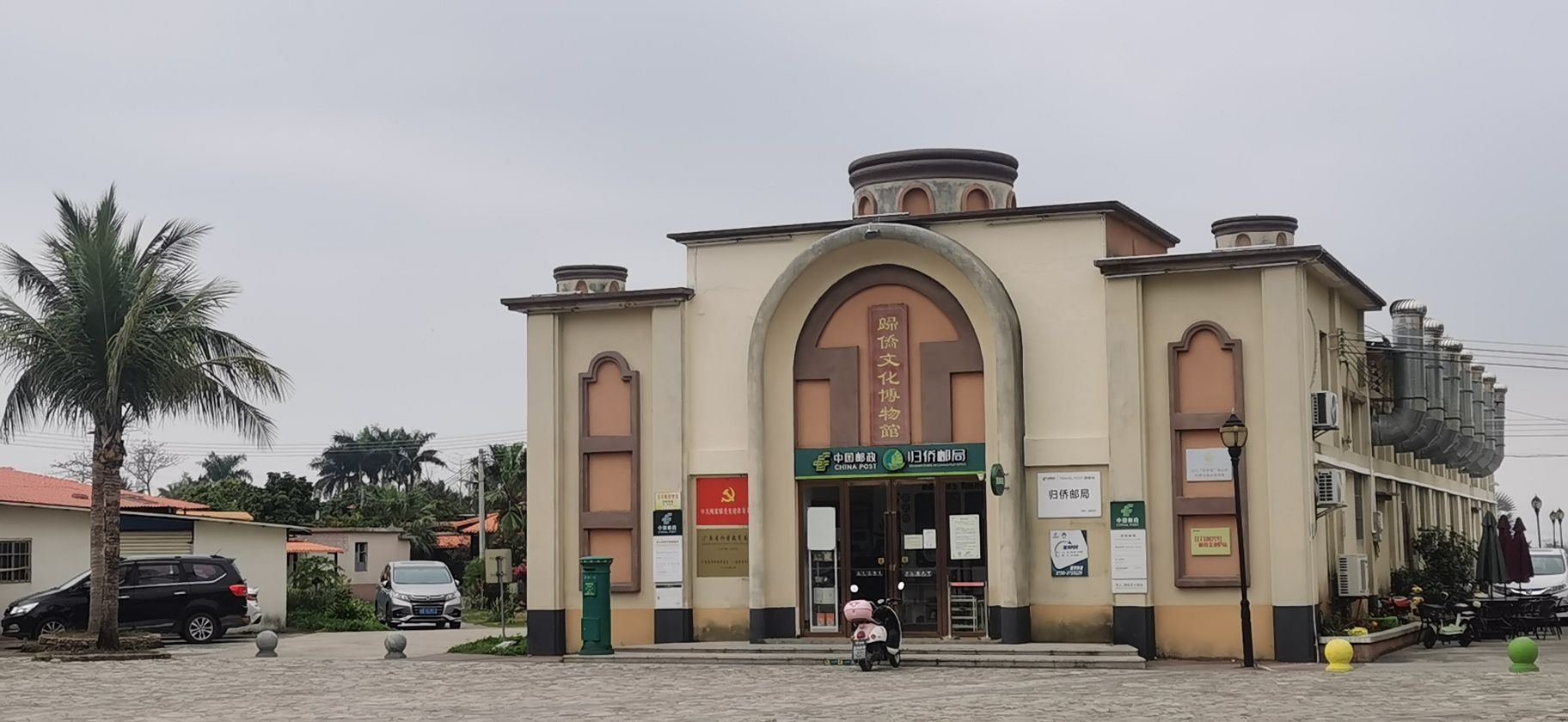 东南亚风情村