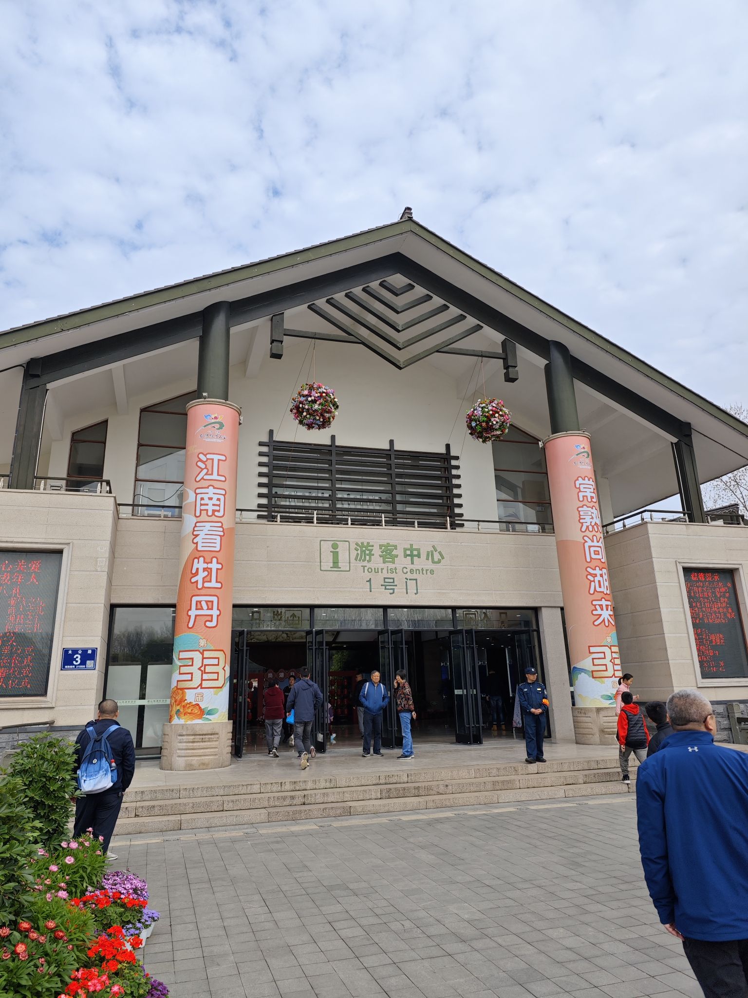 常熟虞山文化旅游度假区