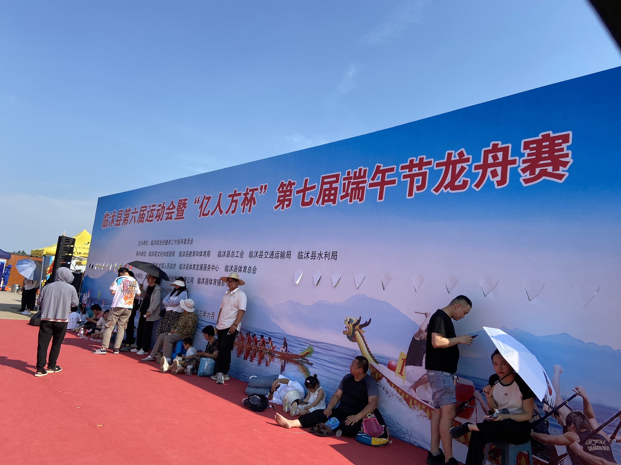 蛟龙航空主题乐园