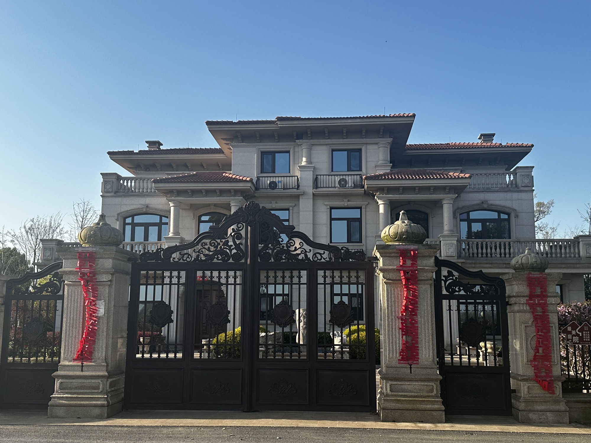 芜湖市鸠江区乡村旅游示范区旅行图片