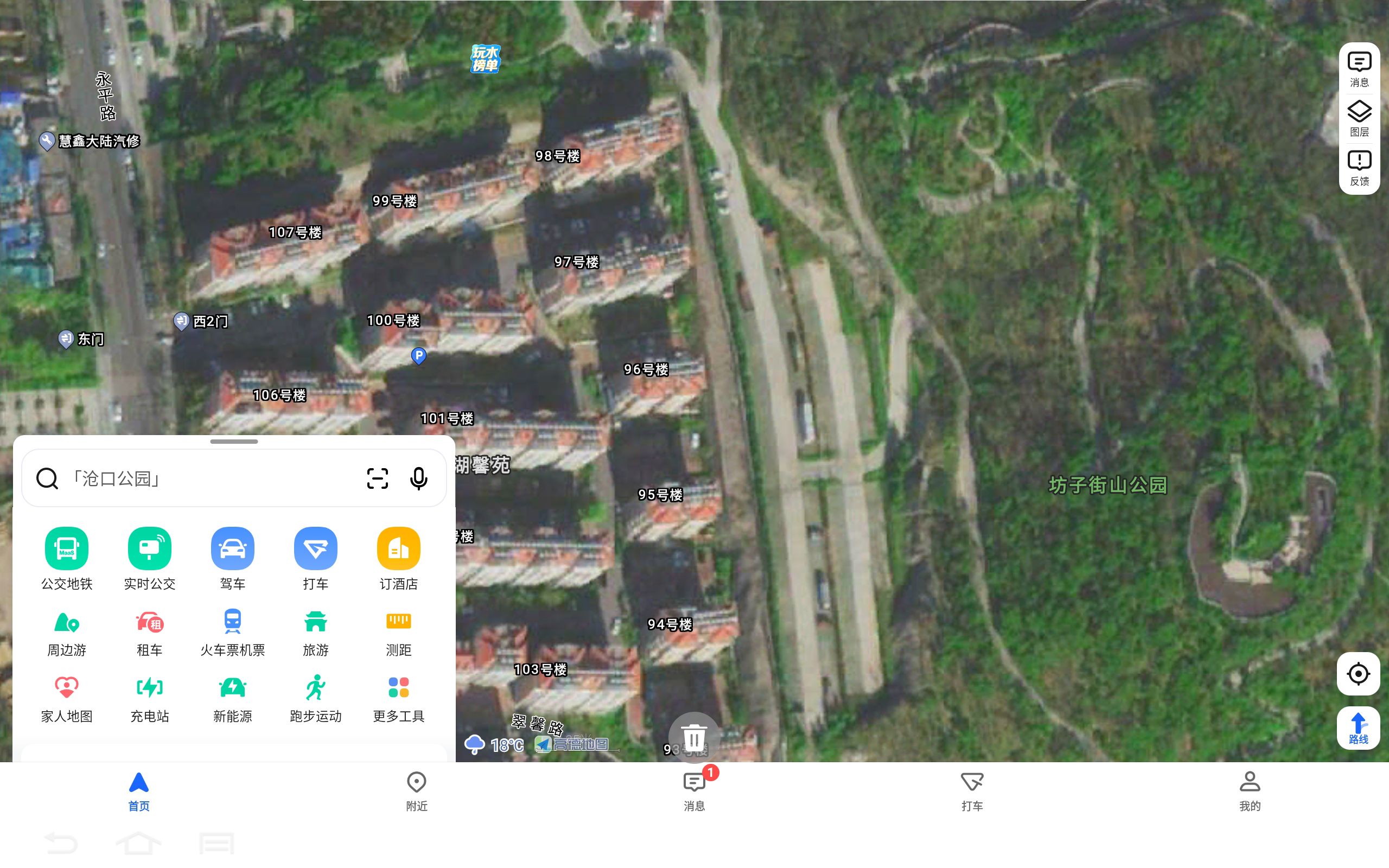 坊子街山公园
