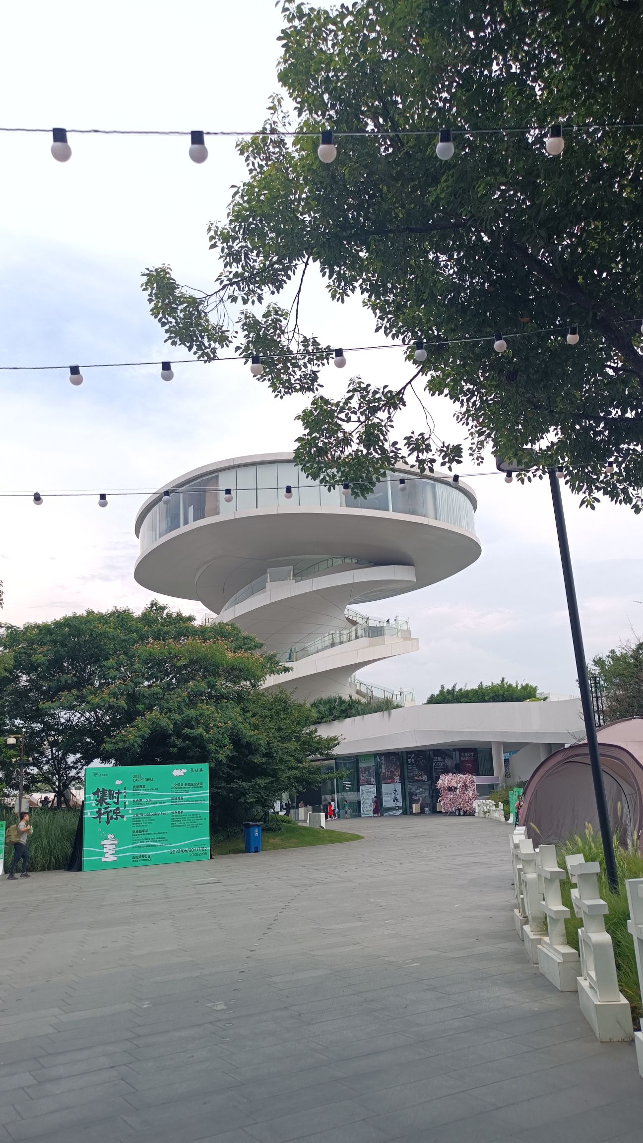 华侨城万科世纪水岸·鸟屿浮云塔