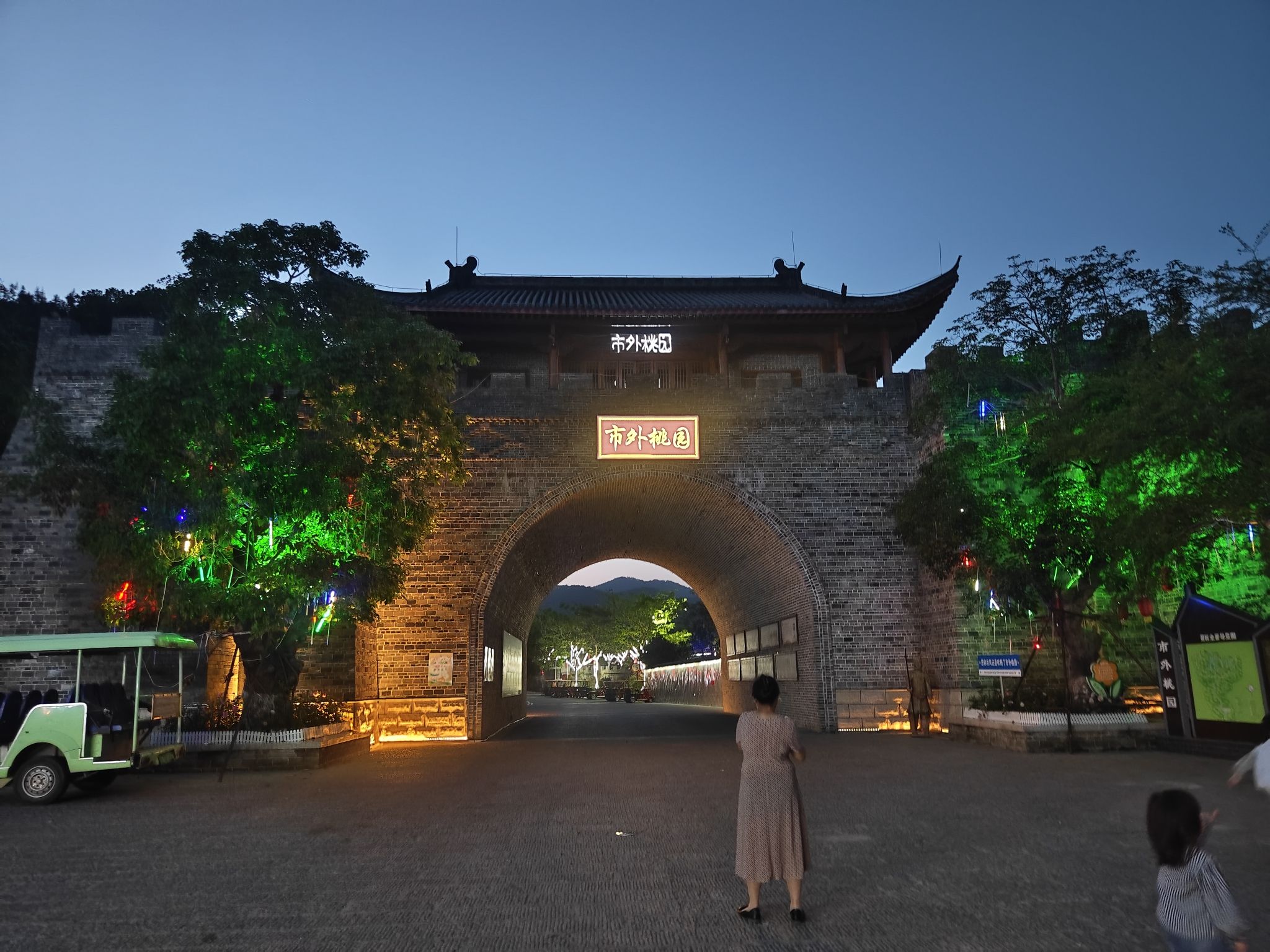 市外桃园旅游区旅行图片