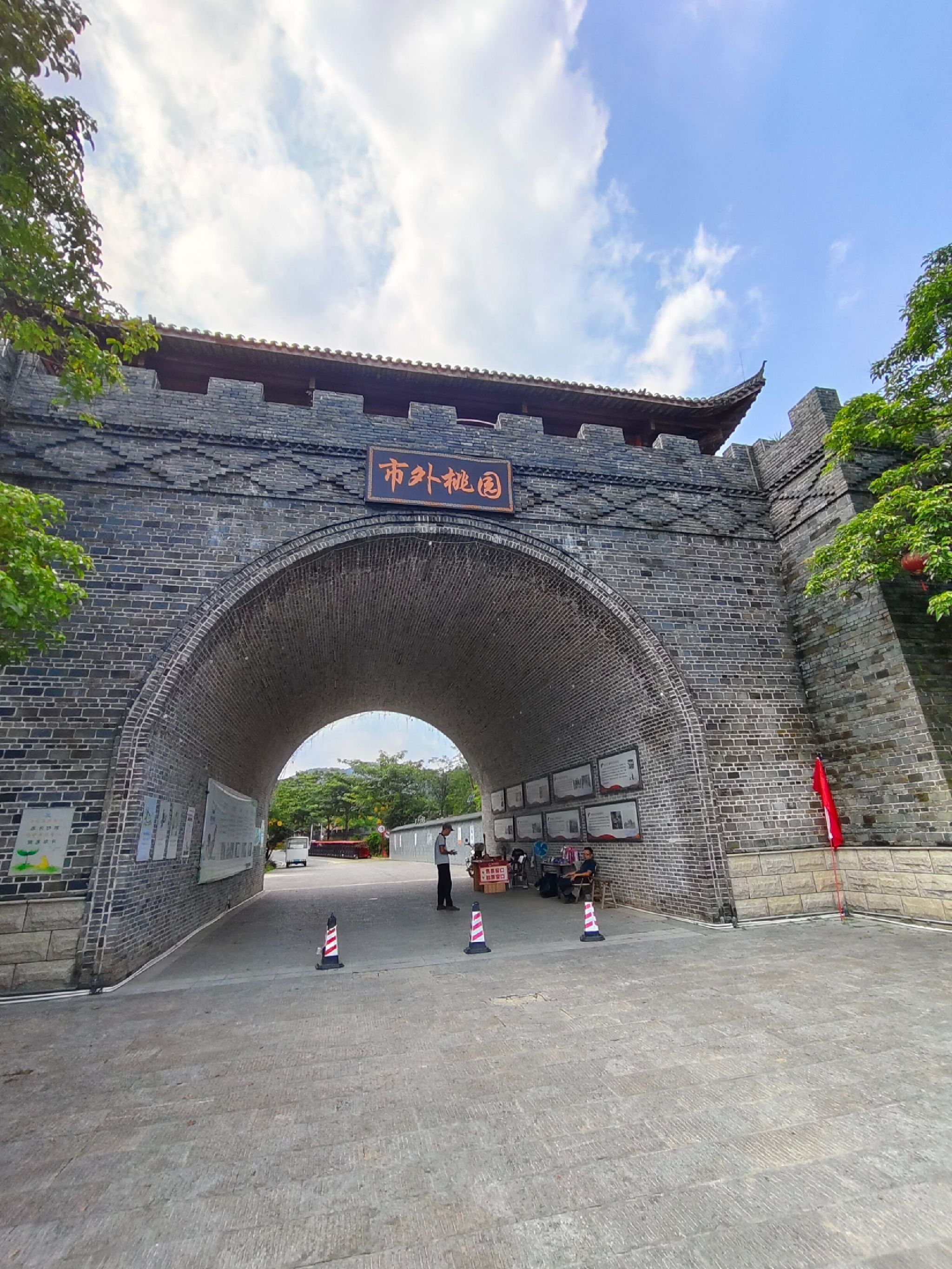 市外桃园旅游区旅行图片