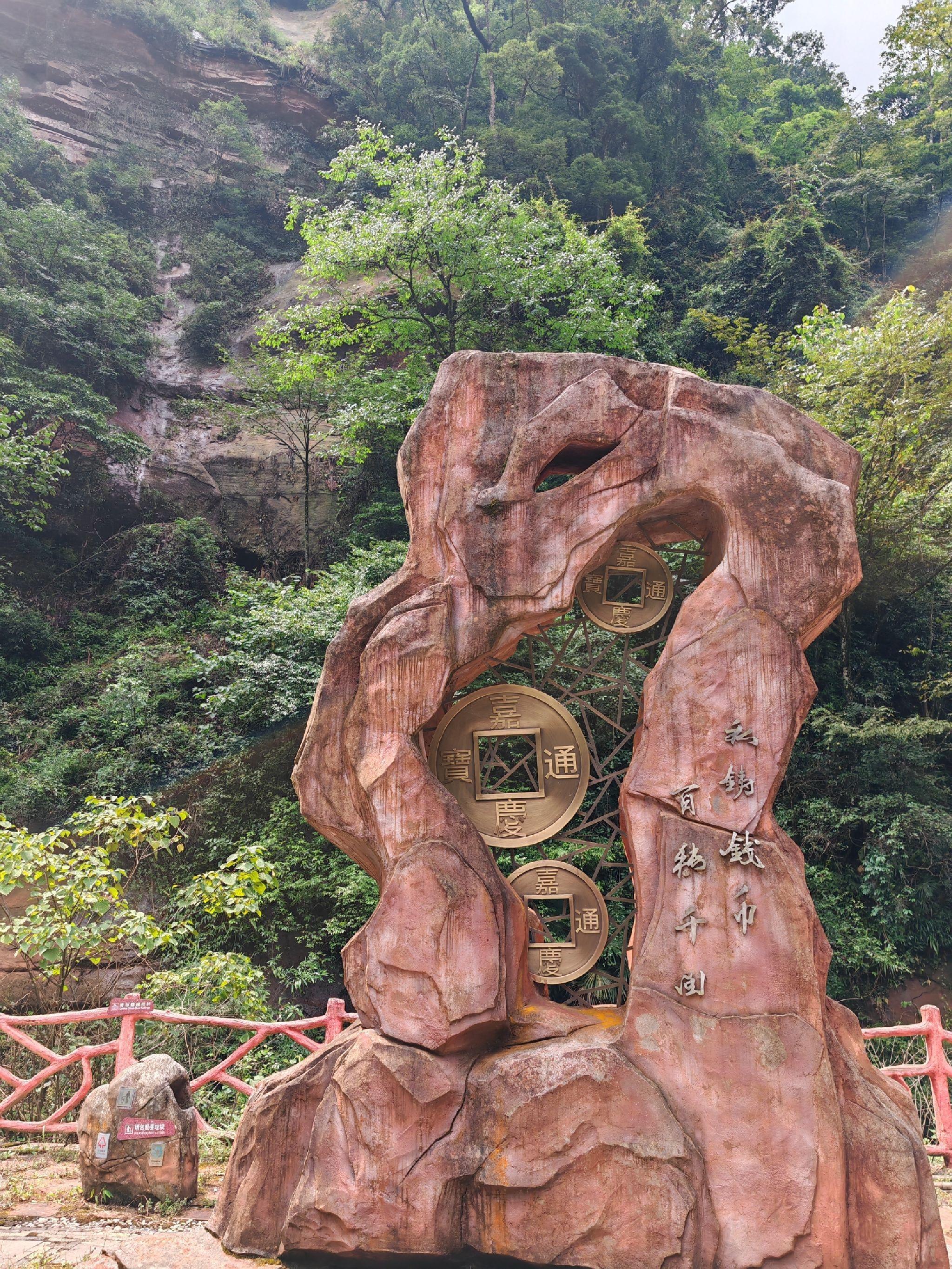 袁锦道祠旅行图片