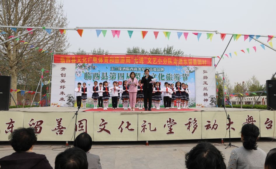 东留善固梨花观景台