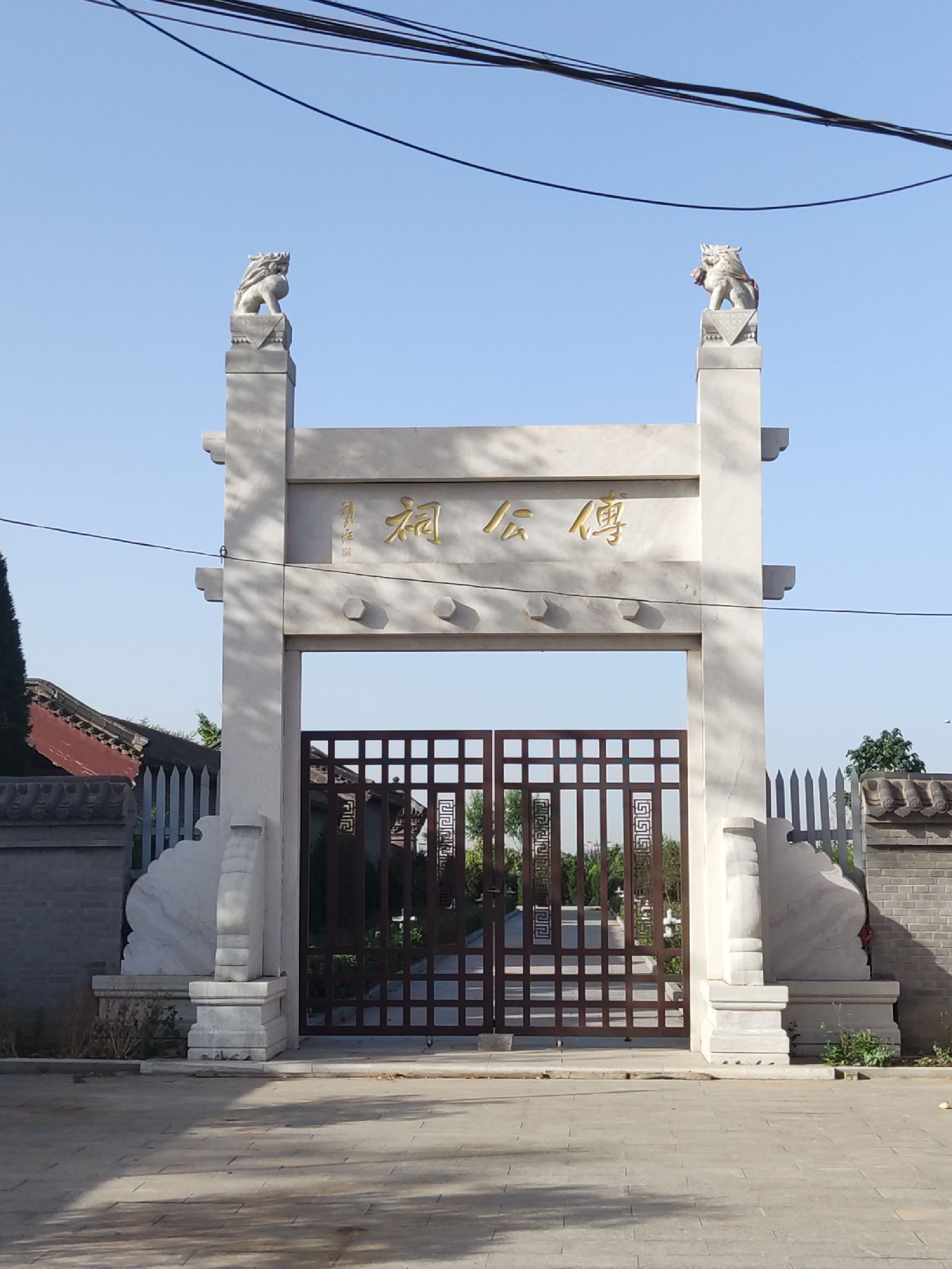 傅公纪念祠旅行图片