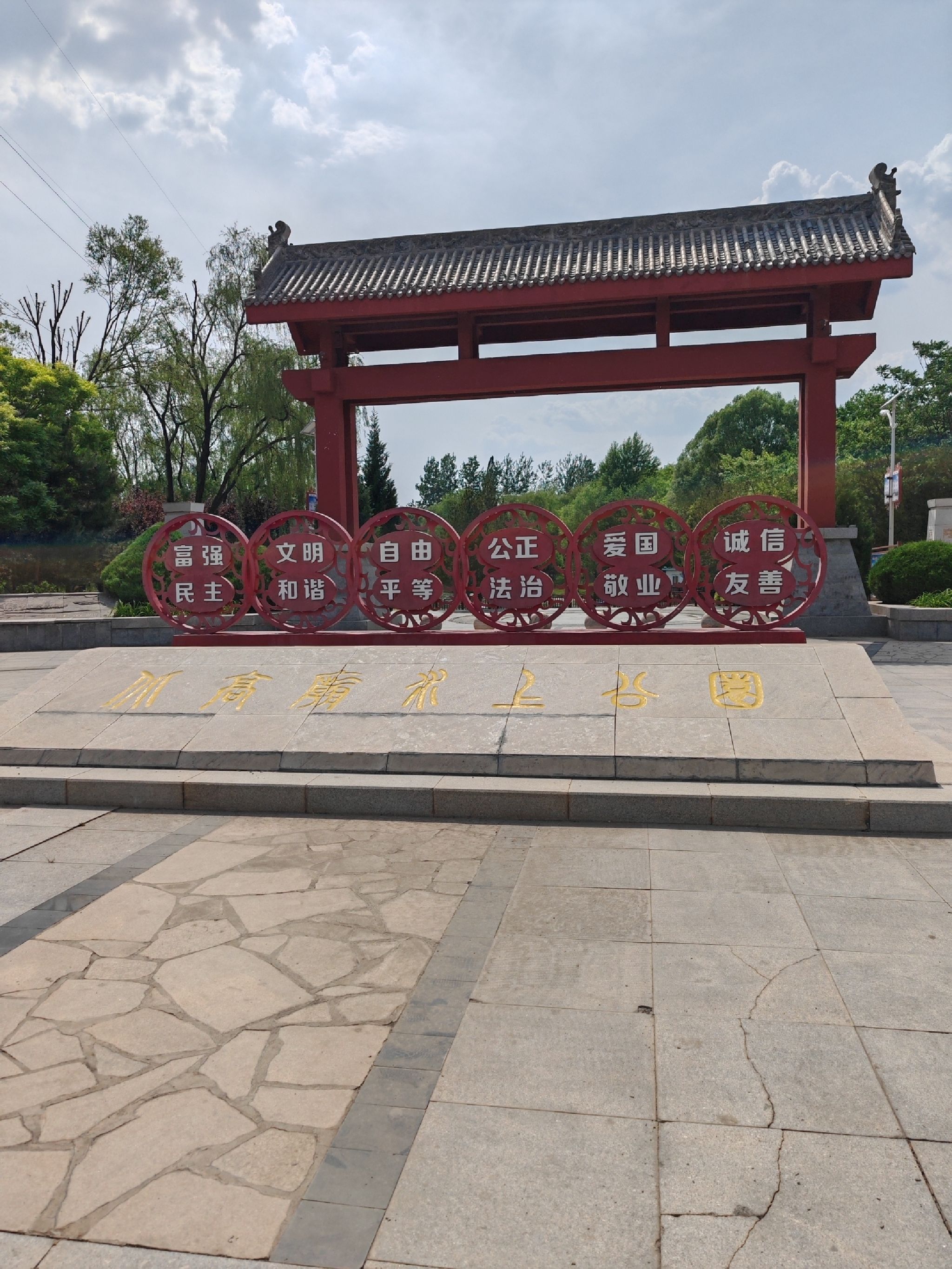 北高庙水上公园旅行图片