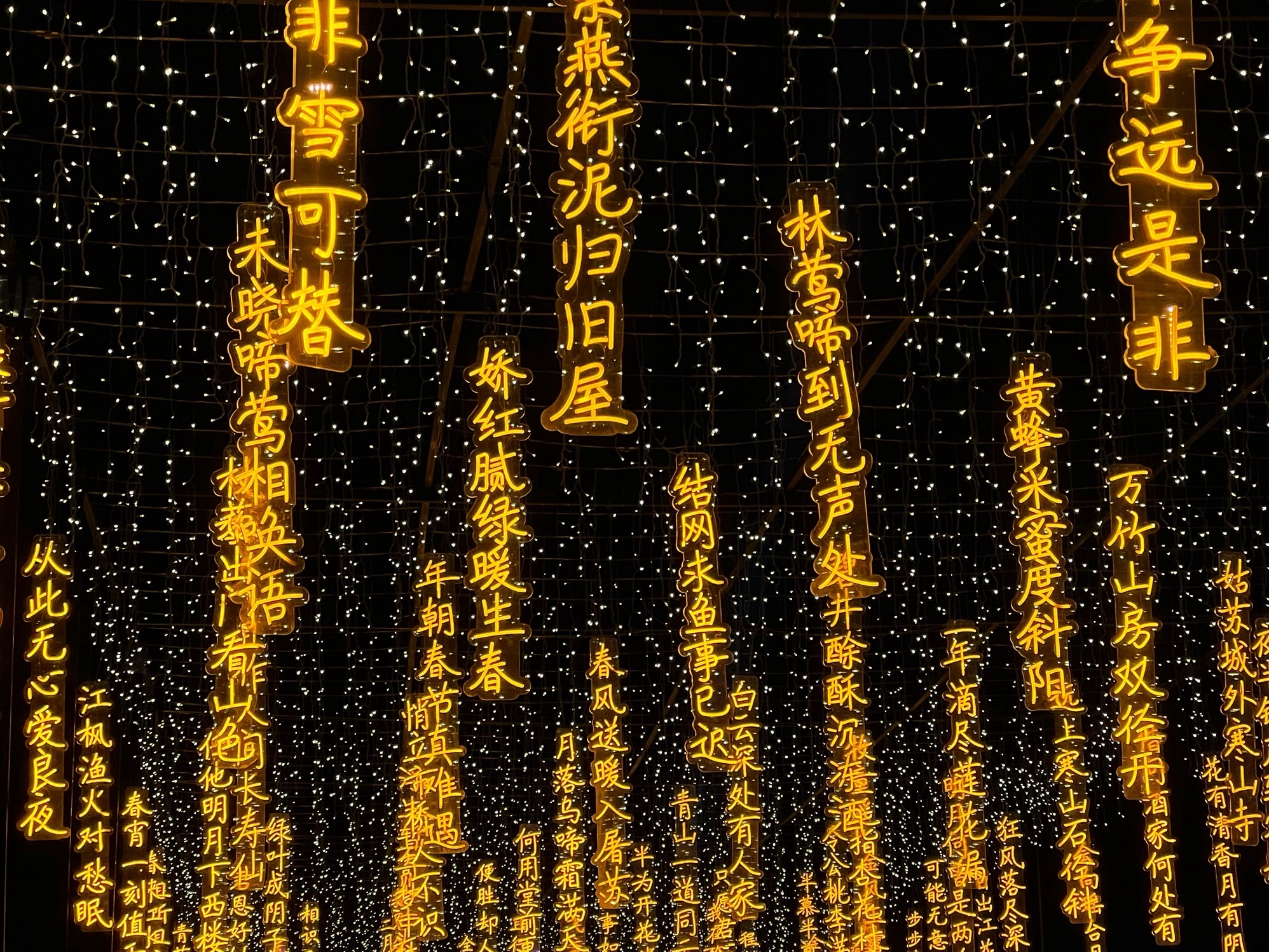 曹村天井垟风景区旅行图片