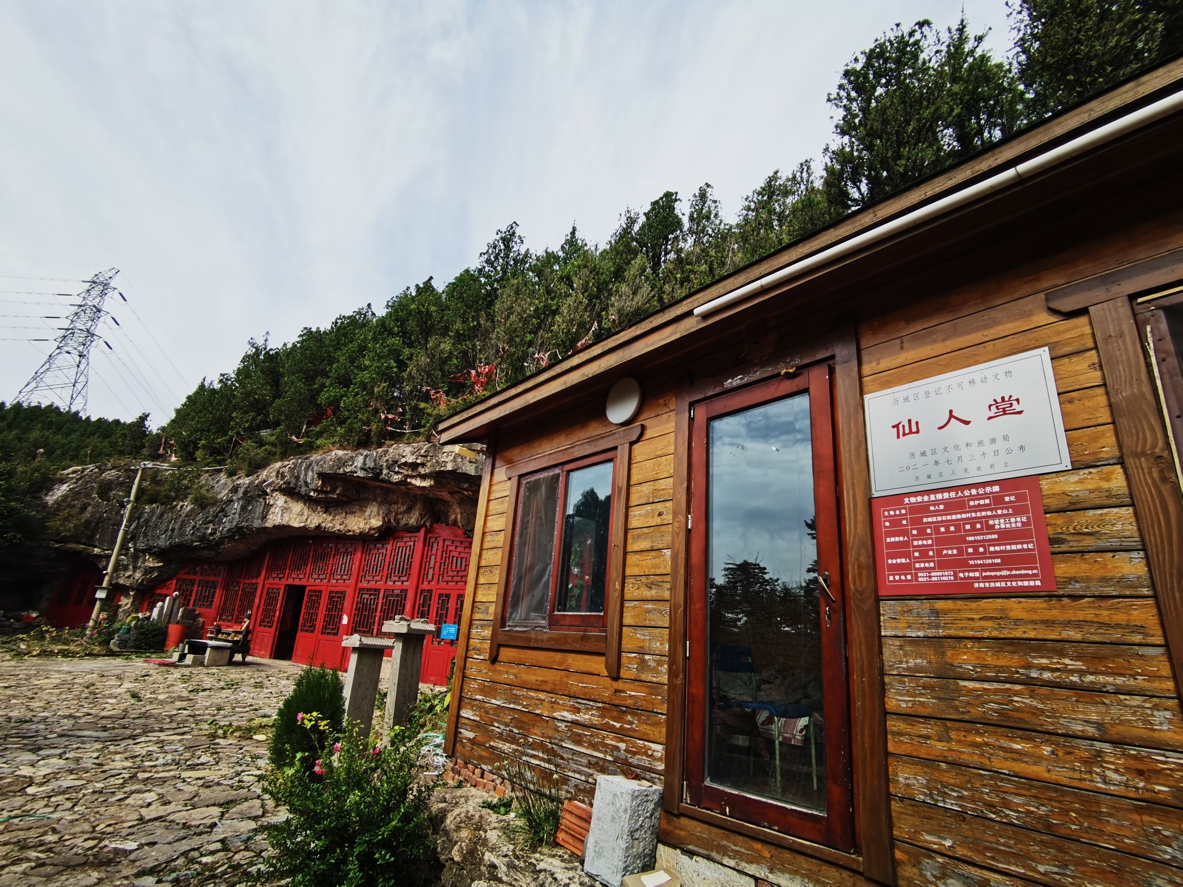 灵官庙遗址旅行图片
