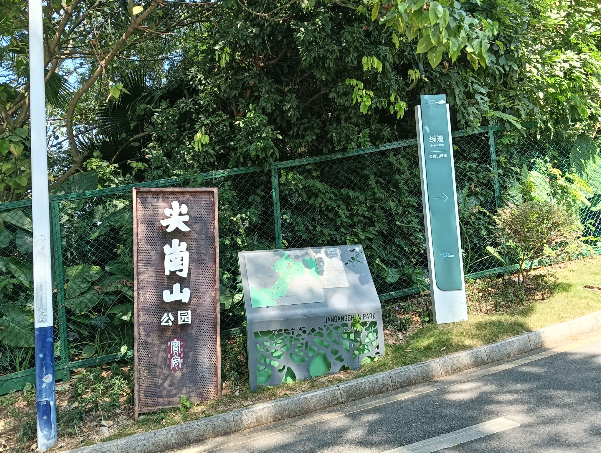 尖岗山公园旅行图片