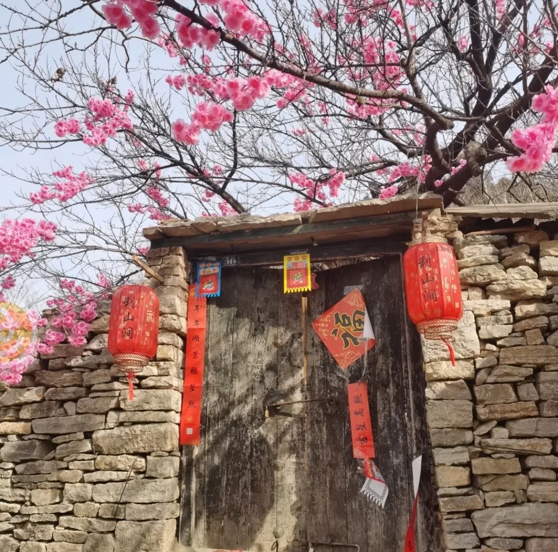 利山涧旅游度假区旅行图片