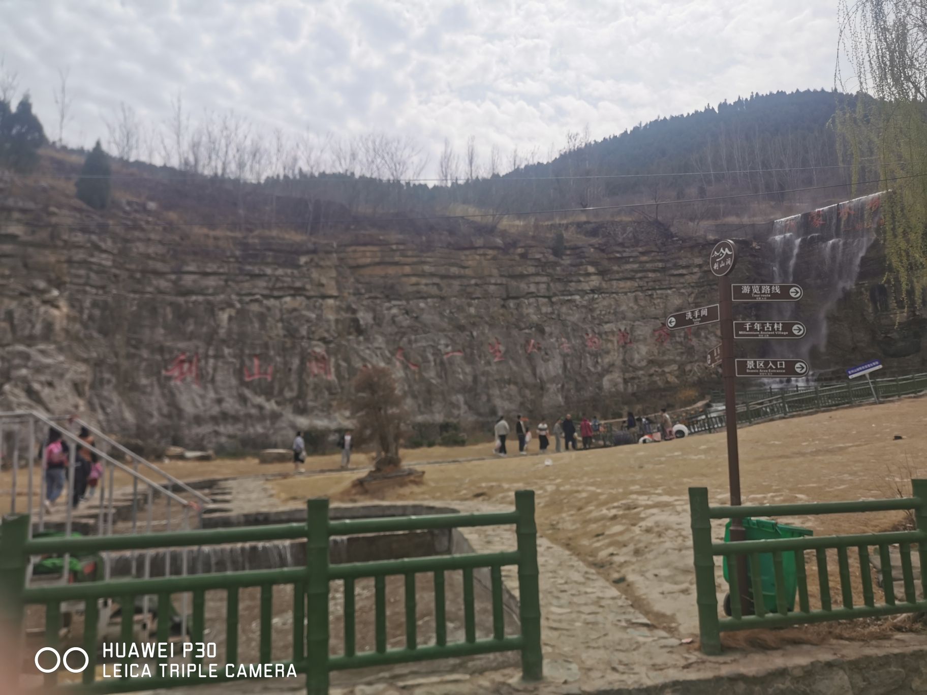 利山涧旅游度假区旅行图片