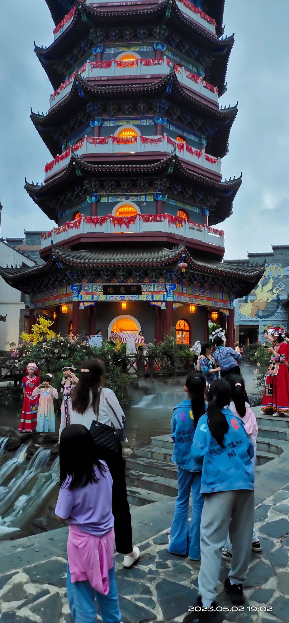 中国爱情小镇