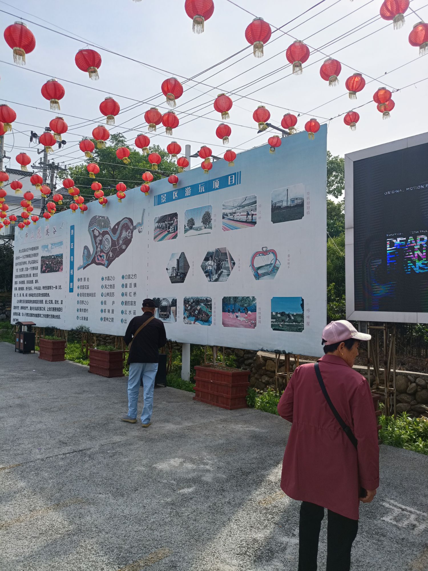 庐山花溪谷旅行图片