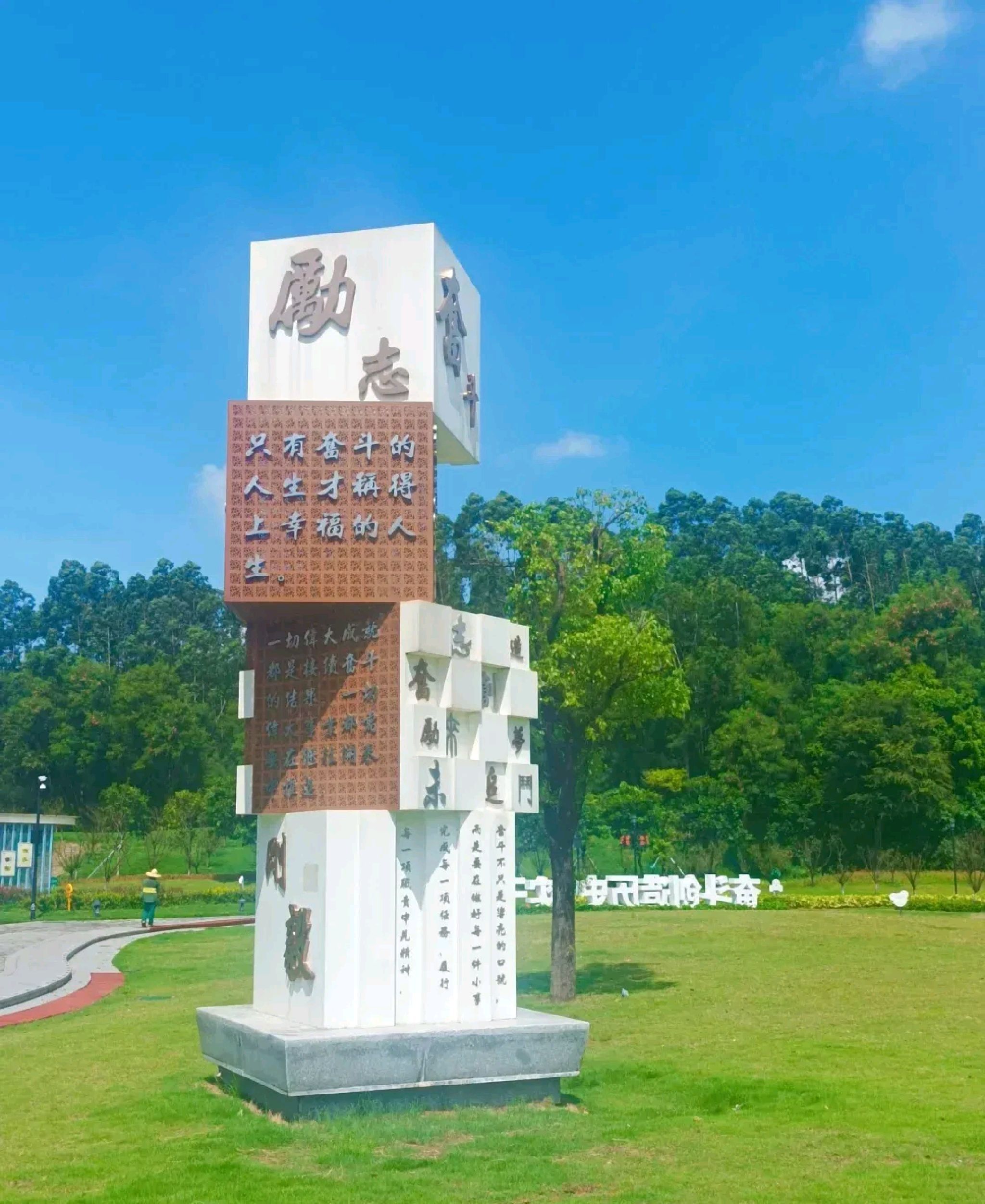 大水田香梅公园旅行图片