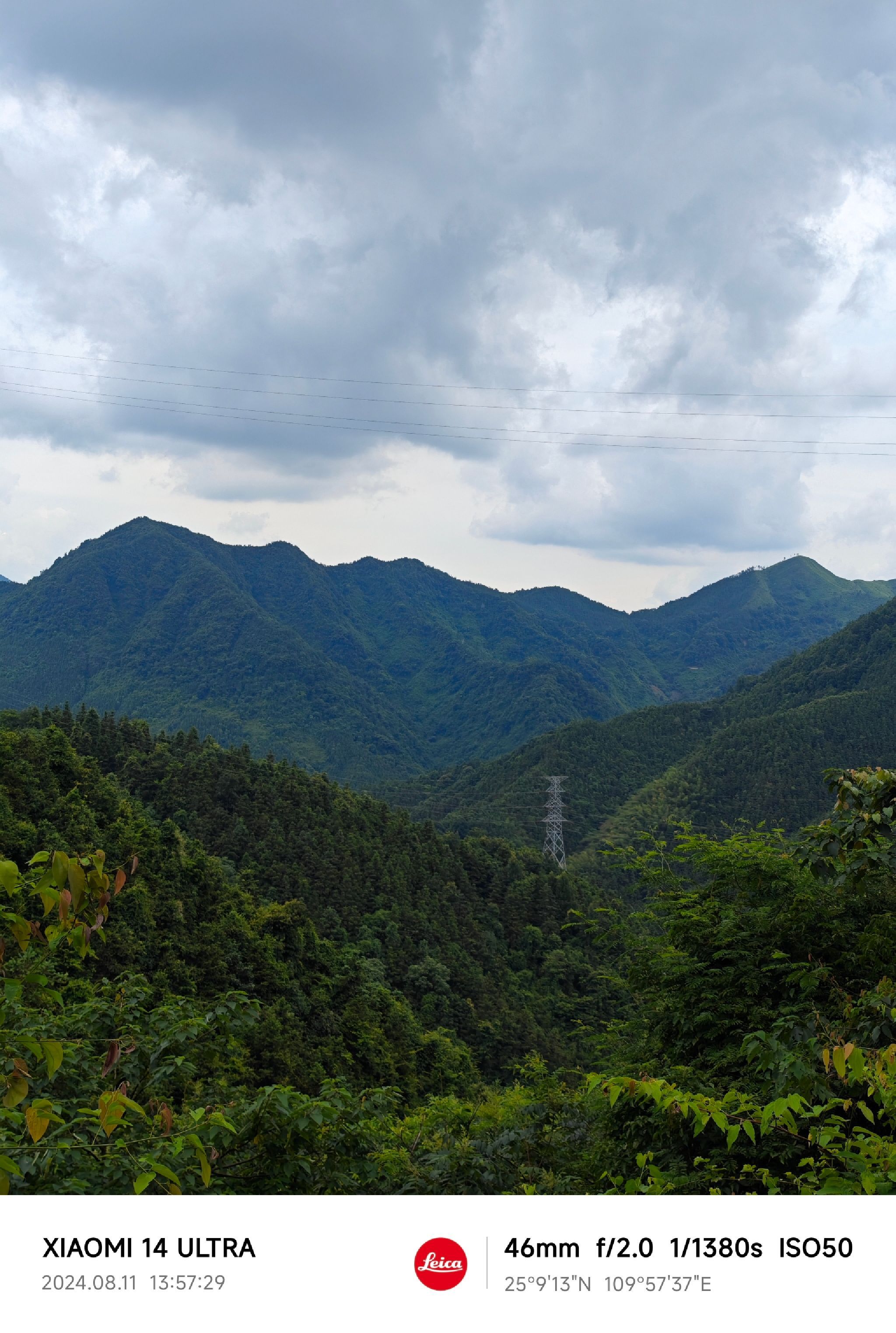 两江观景台