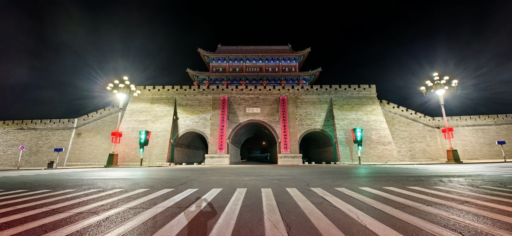 定远营城墙遗址公园旅行图片