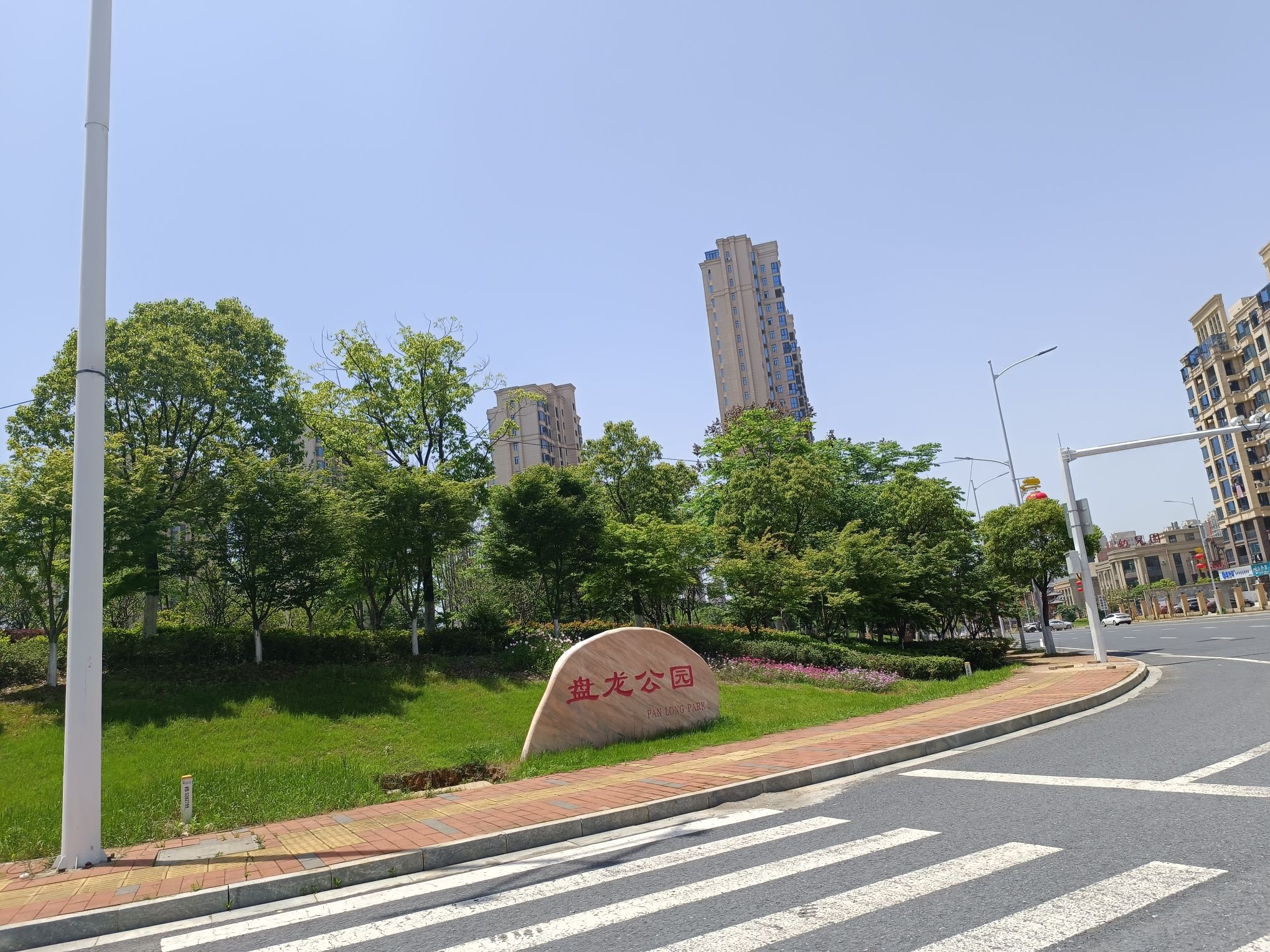 盘龙公园