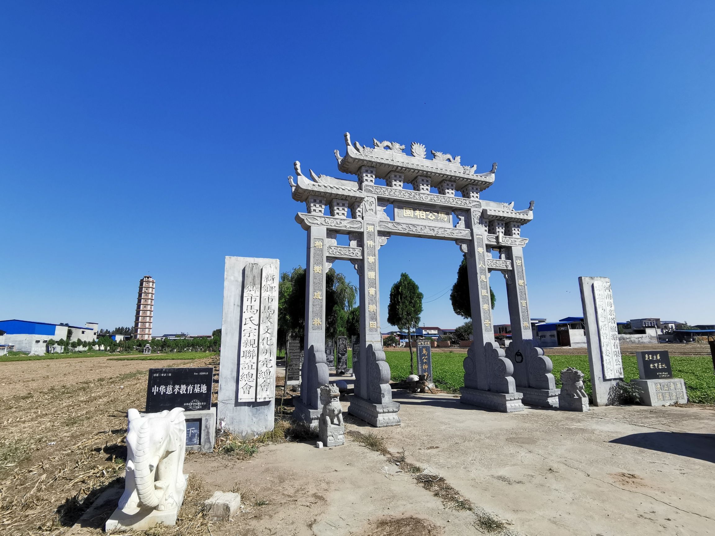 母亲塔