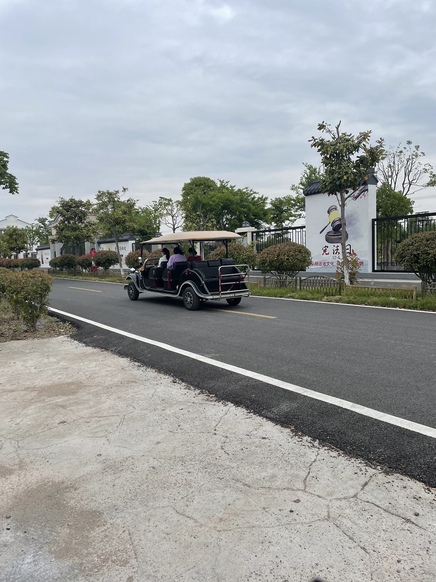 九龙岛文化湿地