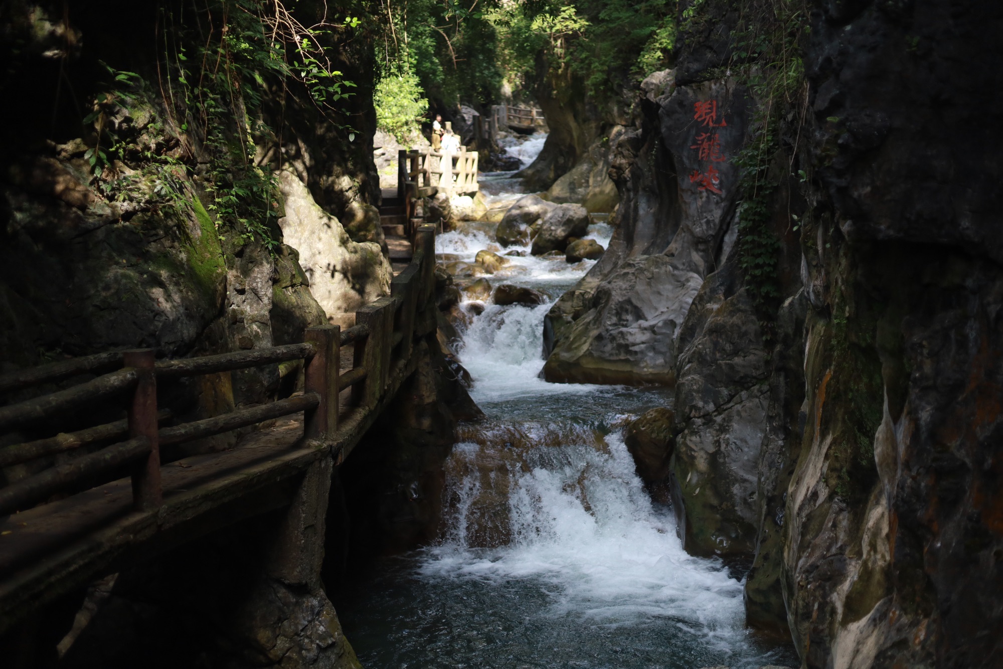 华蓥山天意谷旅行图片