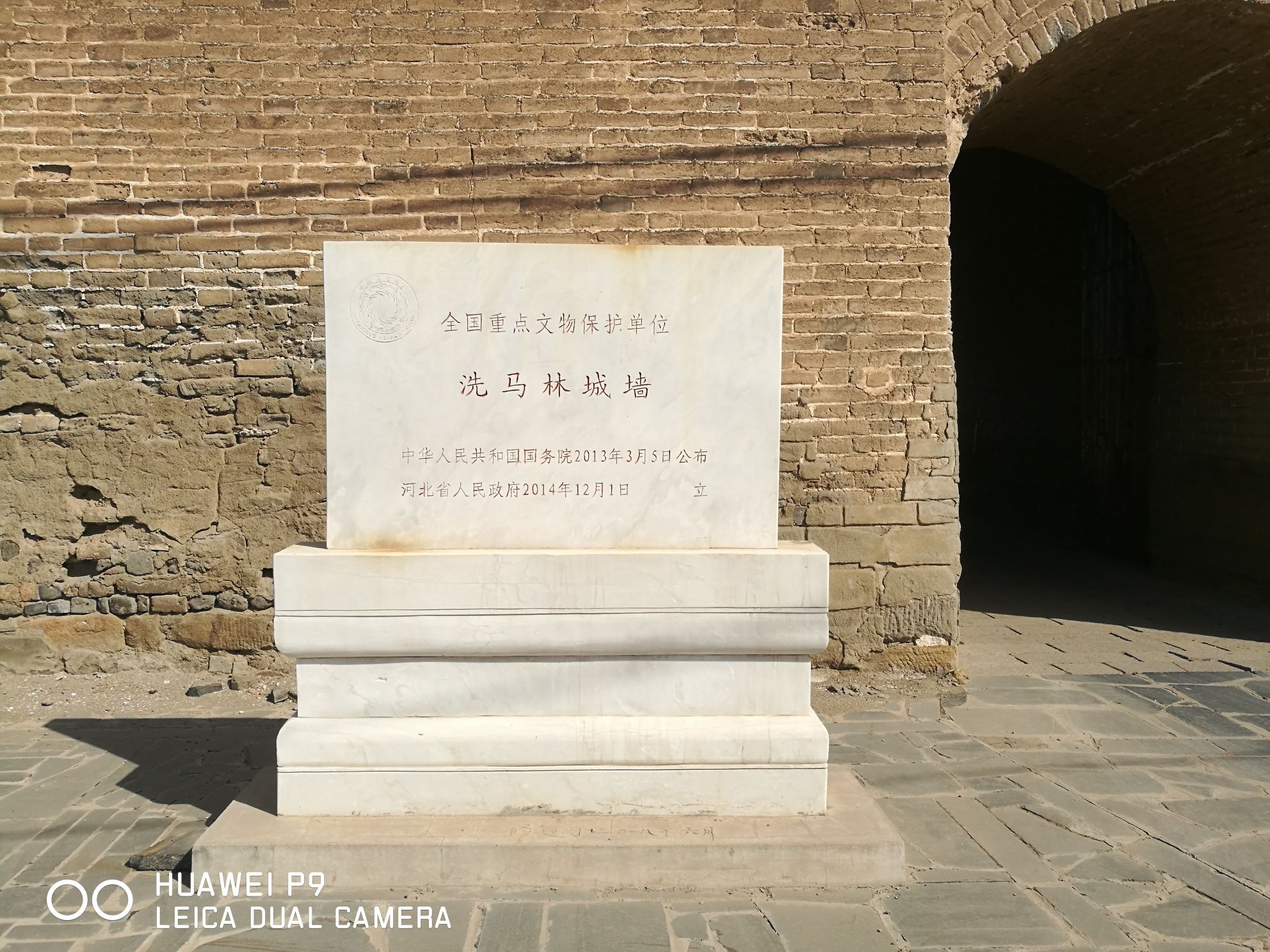 洗马林城墙旅行图片