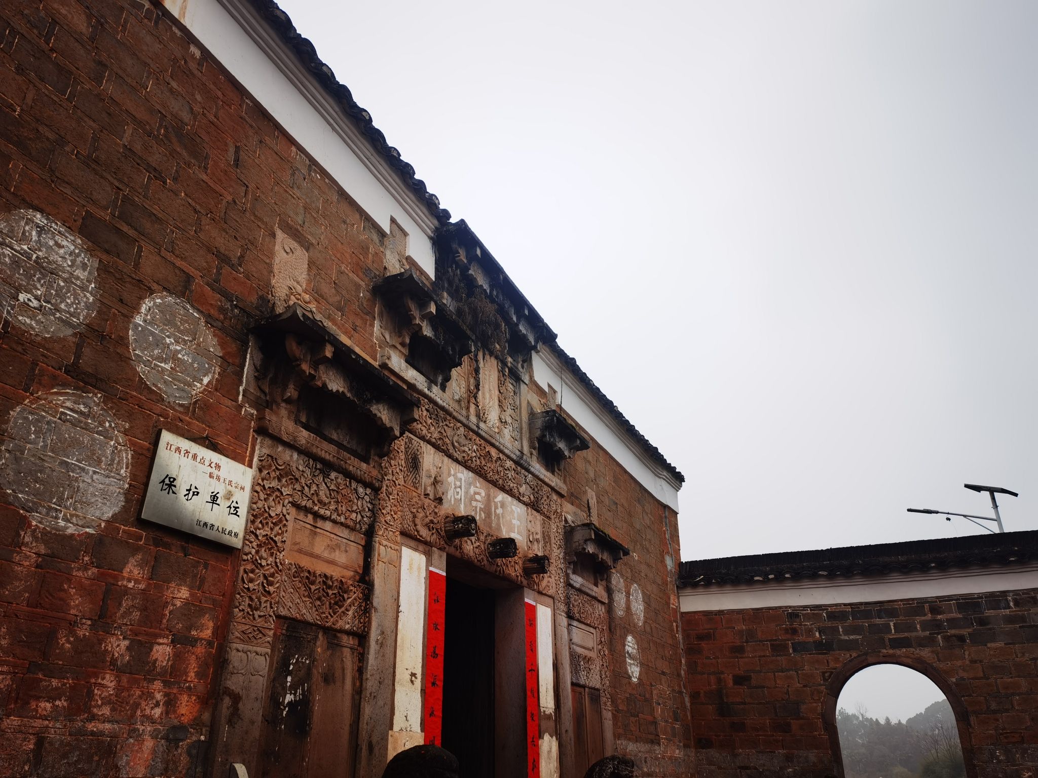 明清古建筑群