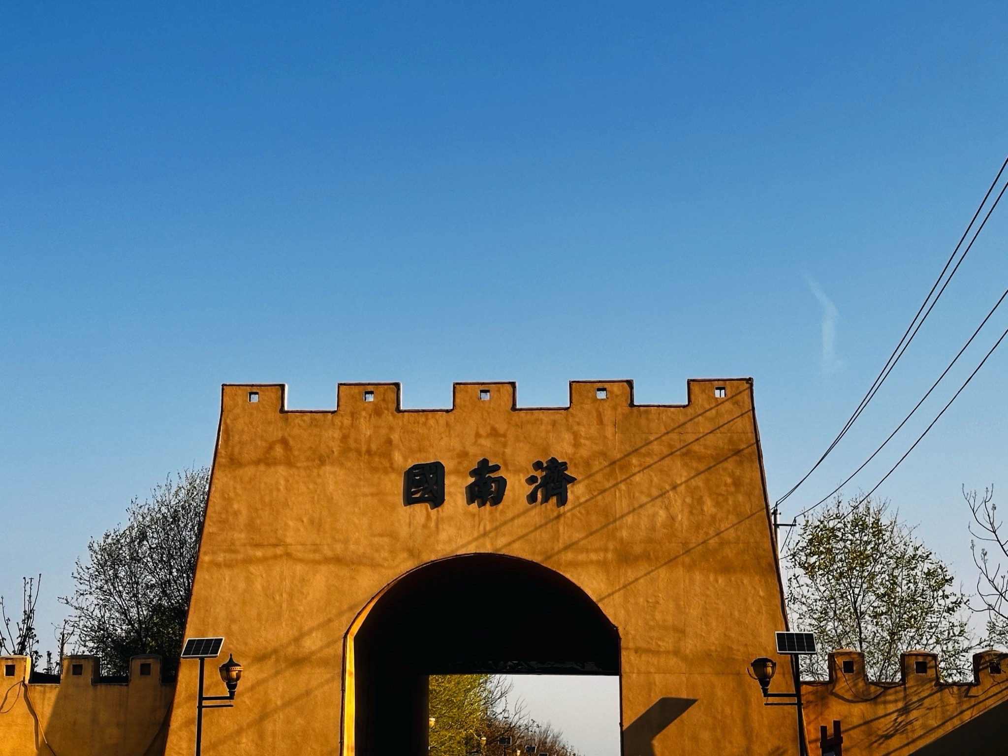 平陵古城旅行图片