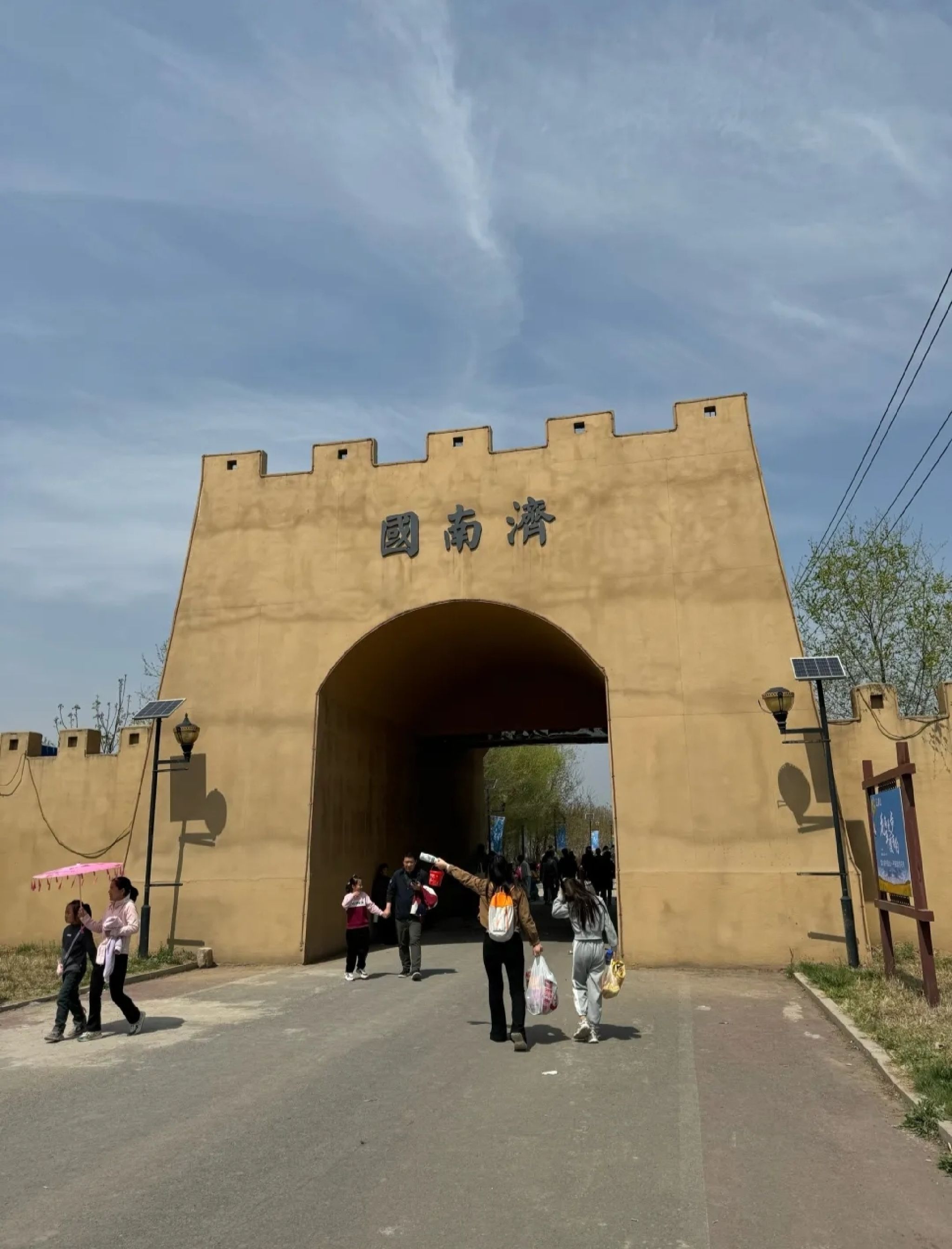 平陵古城旅行图片