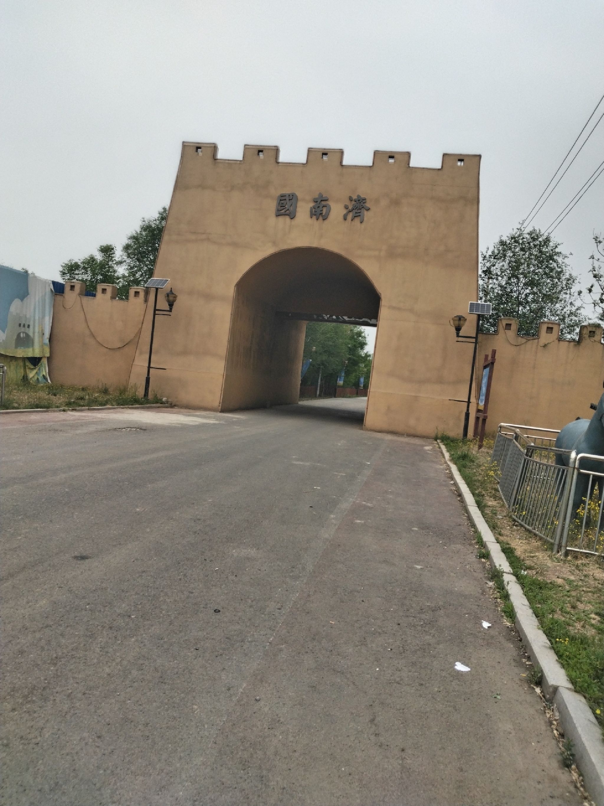 平陵古城旅行图片